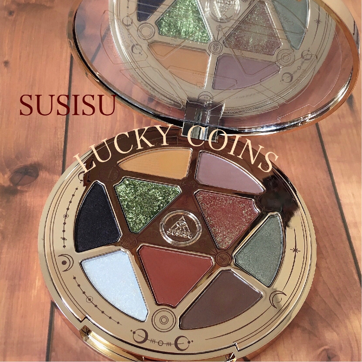 SUSISU(スーシース) ラッキーコインズ 9色アイシャドウパレットの良い点・メリットに関するなつきんさんの口コミ画像1