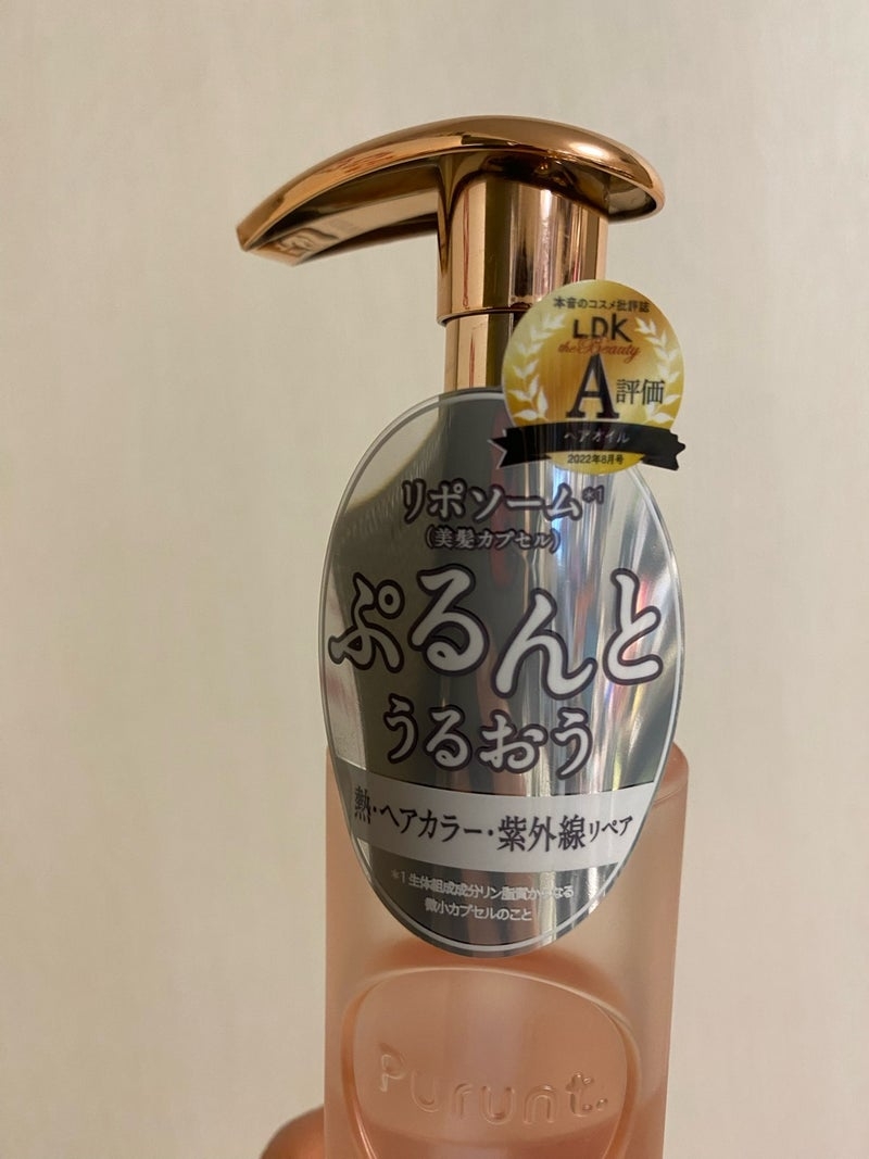 Purunt.(プルント) ディープリペア美容液ヘアオイルの良い点・メリットに関するkirakiranorikoさんの口コミ画像3