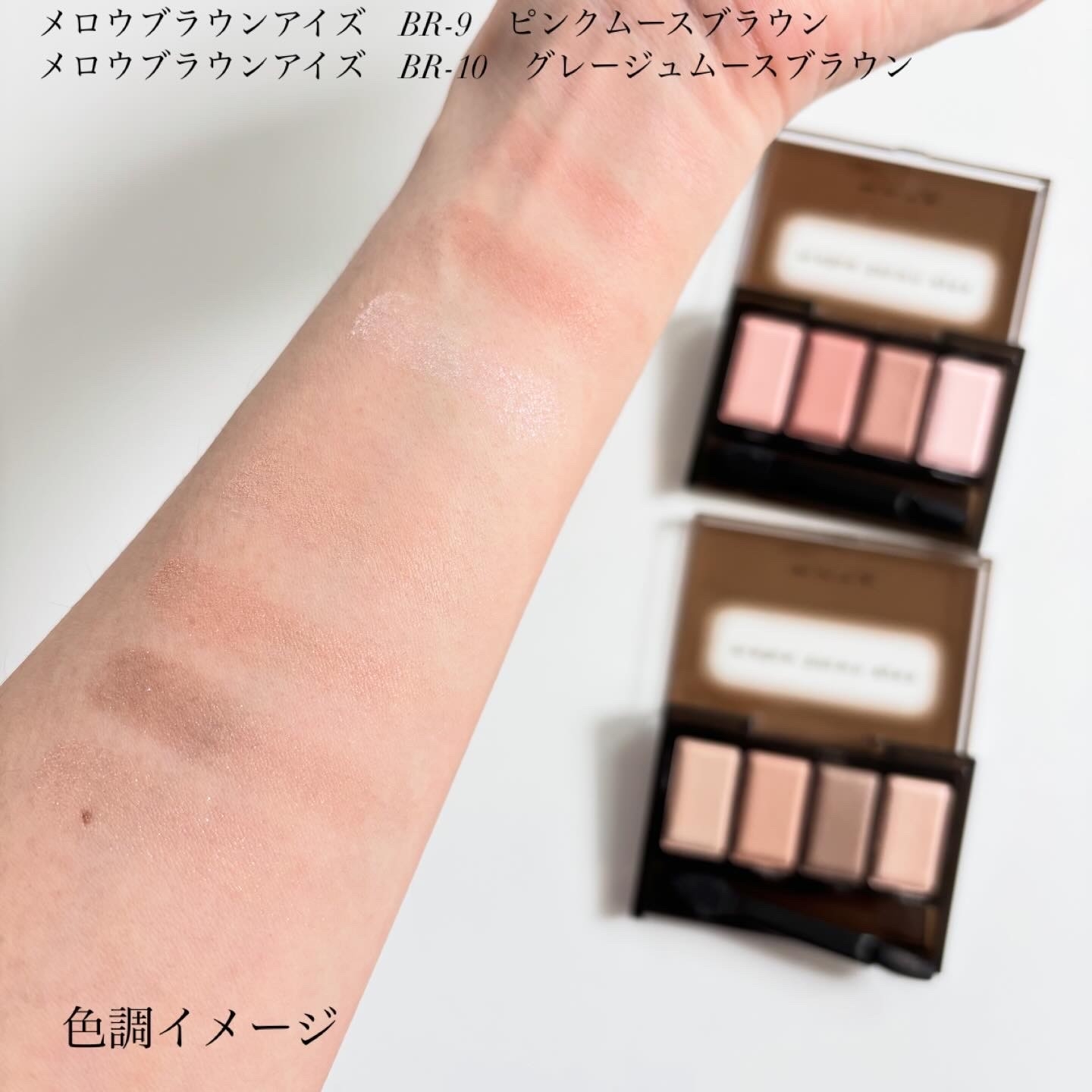 KATE(ケイト) メロウブラウンアイズの良い点・メリットに関するindexさんの口コミ画像2