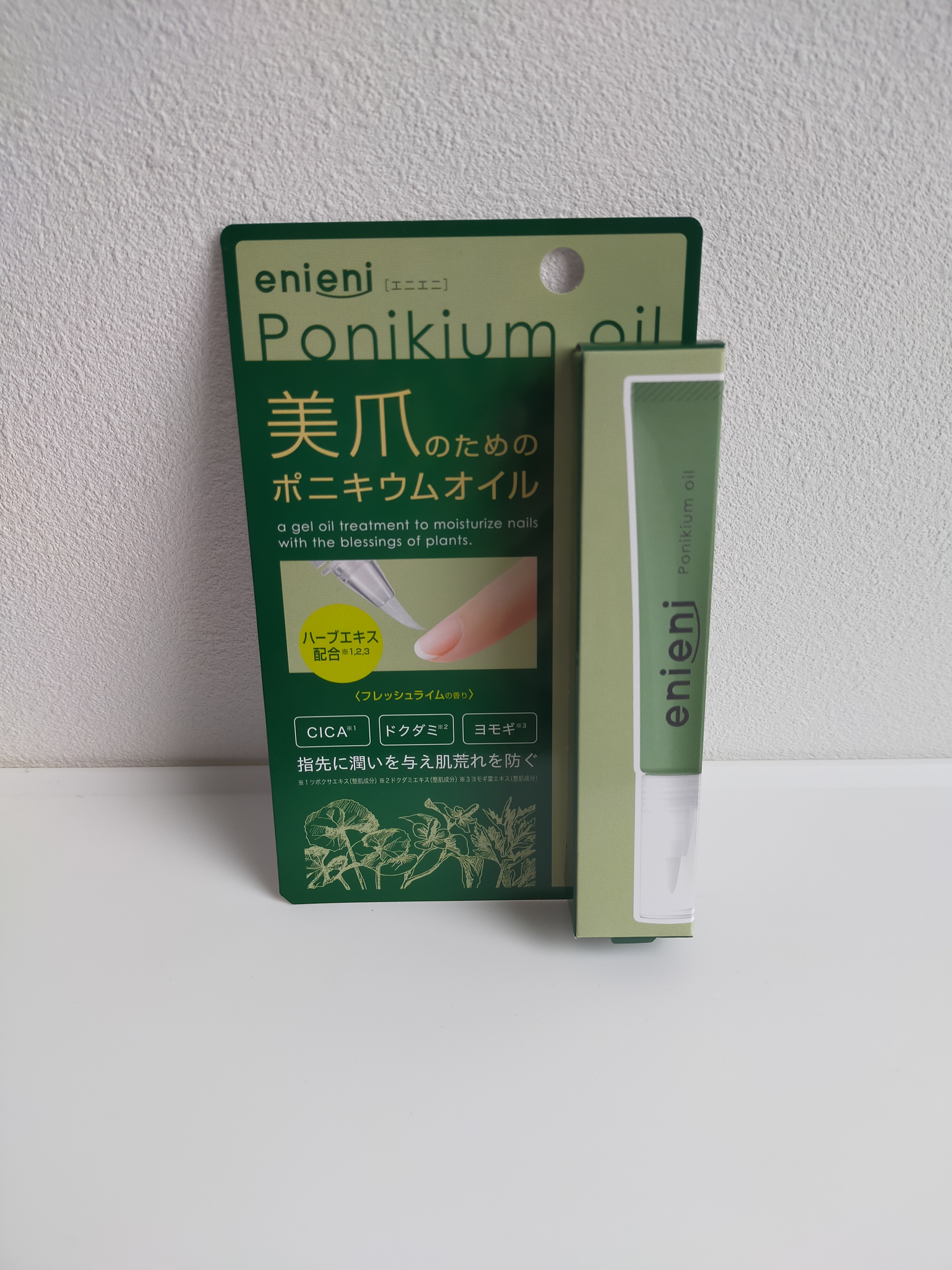 enieniポニキウムオイルを使ったyosakuotomisanさんのクチコミ画像1