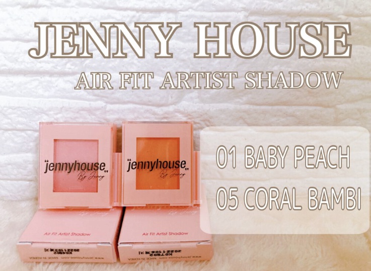 JENNY HOUSE(ジェニーハウス) エアーフィットアーティストシャドウの良い点・メリットに関するメグさんの口コミ画像2