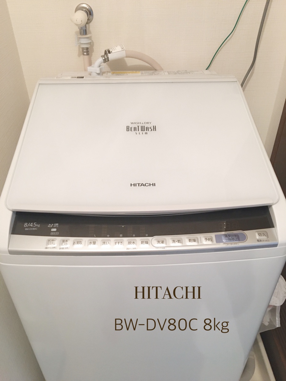 日立(HITACHI) ビートウォッシュ 縦型洗濯機BW-DV80Cに関する齋藤富美さんの口コミ画像1