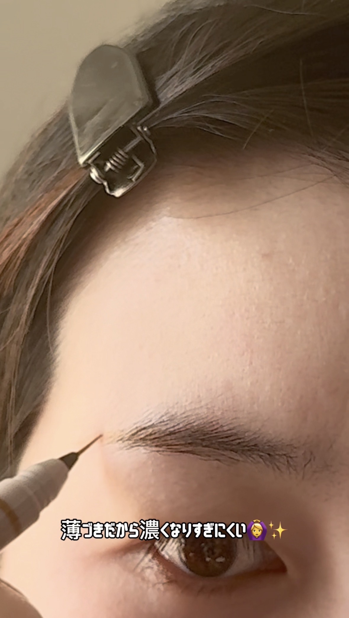 お化粧ふでぺん 眉毛用を使ったFairyROCKさんのクチコミ画像5
