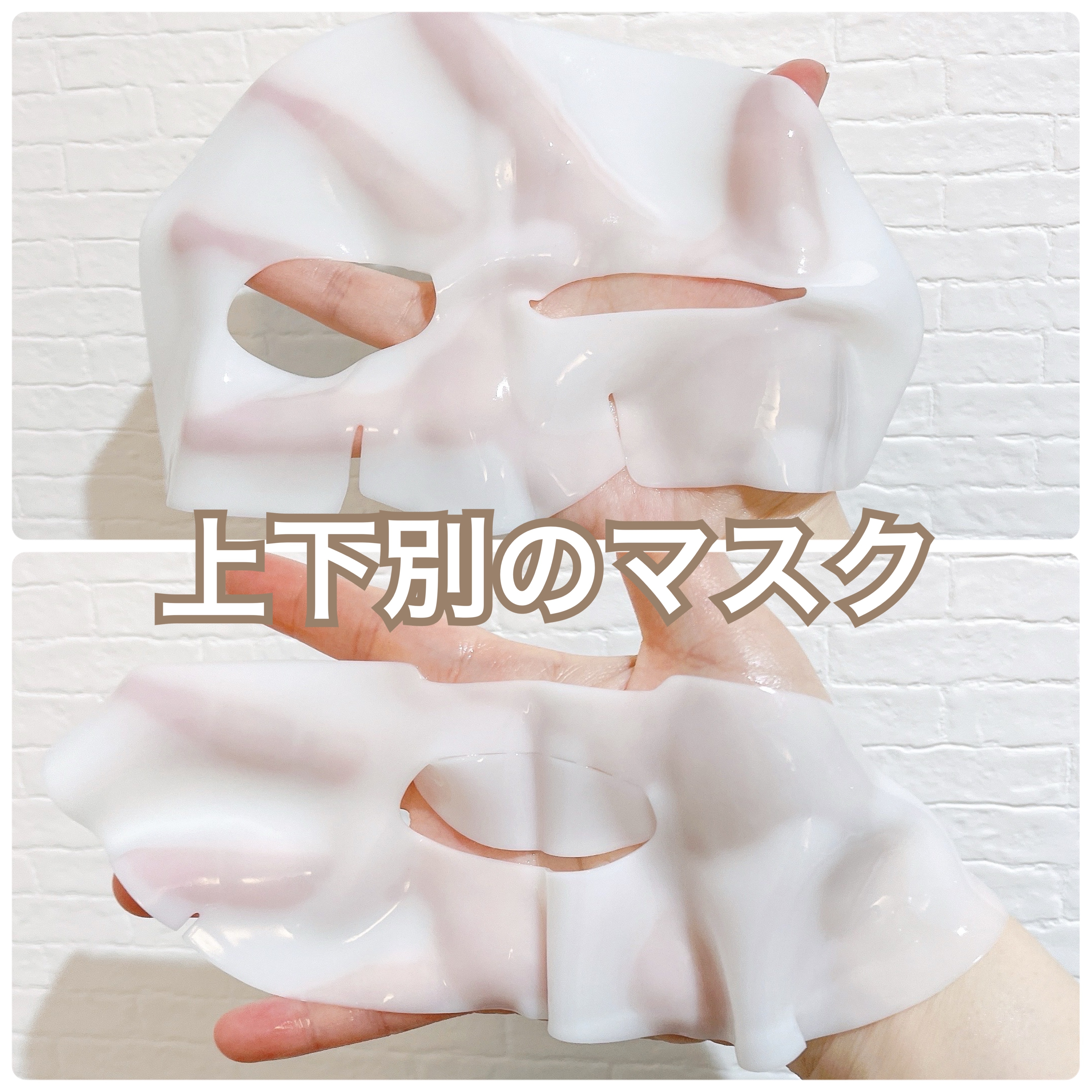 VINNE シグニチャー バイオ ディープ コラーゲン ファーミング マスクを使った日高あきさんのクチコミ画像4