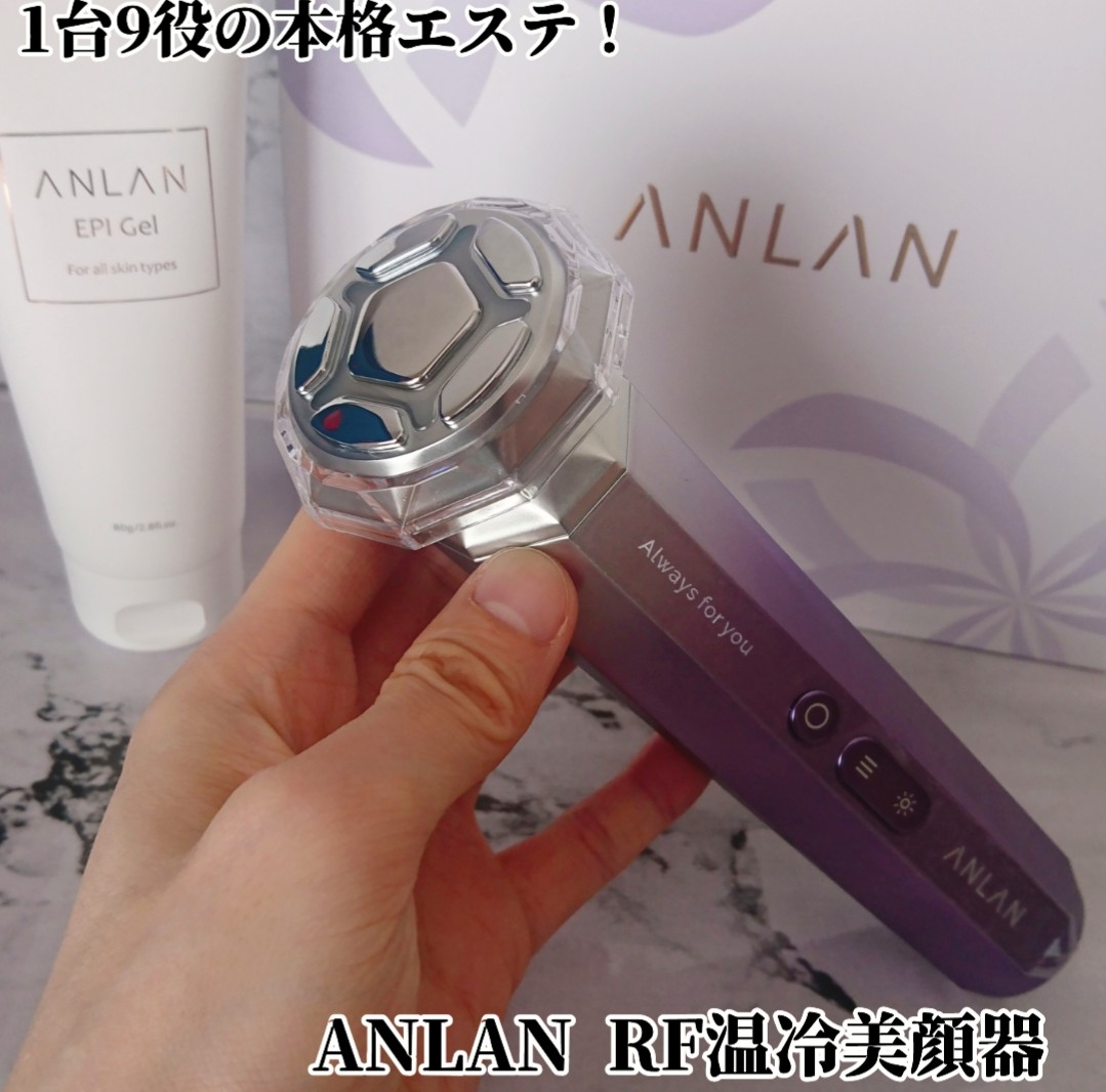 ANLAN 温冷美顔器を使ったYuKaRi♡さんのクチコミ画像1