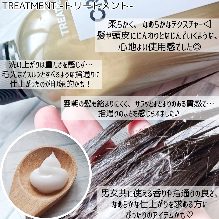CRYSTALIQ  SCALP CARE (クリスタリーク スキャルプケア)シャンプー&トリートメントを使ったみみりんさんのクチコミ画像4