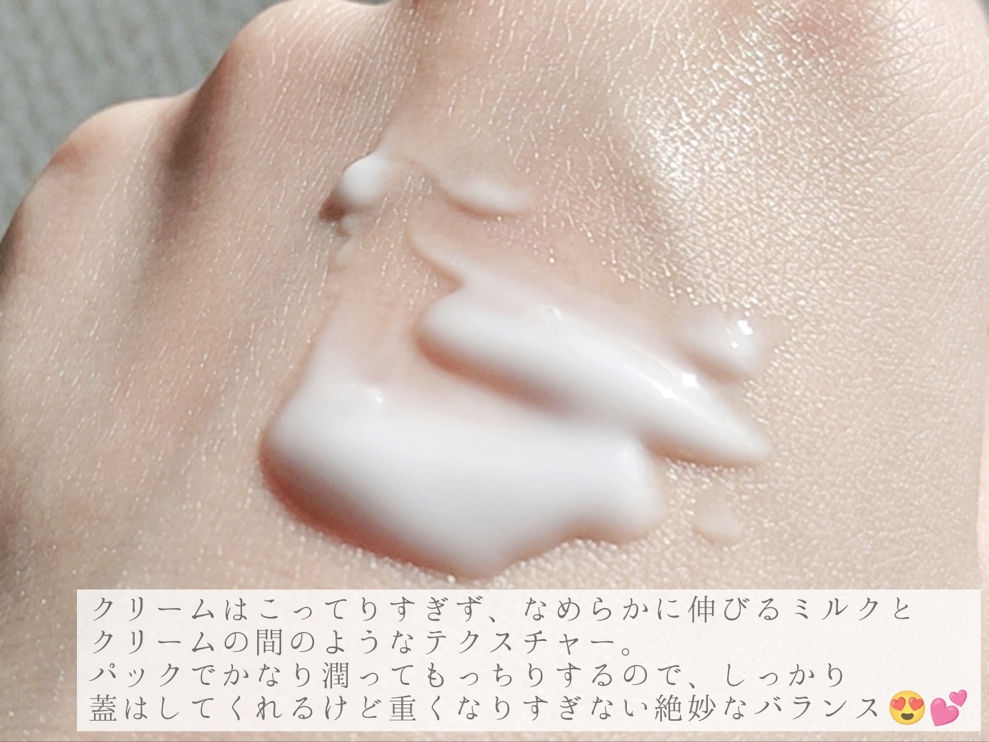 ルミナスマスク (ケアクリーム付き)を使った優亜さんのクチコミ画像6