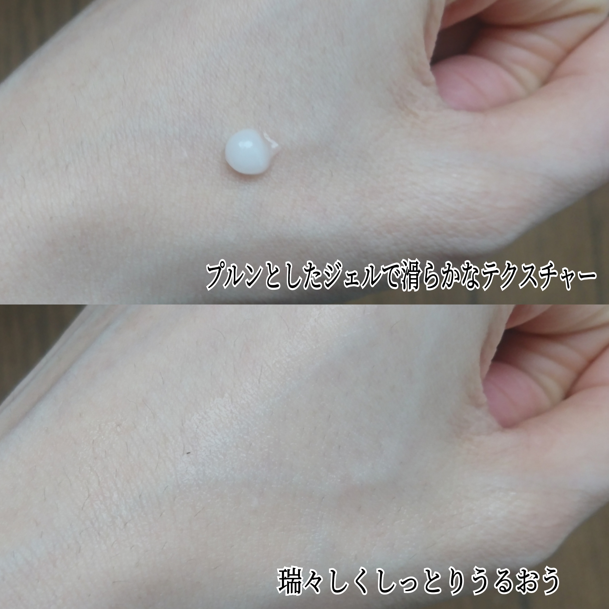 Sunsorit AC Clear ジェルの良い点・メリットに関するYuKaRi♡さんの口コミ画像3