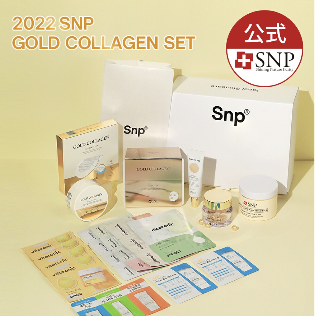 SNP(エスエヌピー)ゴールドコラーゲンニードルパッチを使ったけいさんのクチコミ画像5