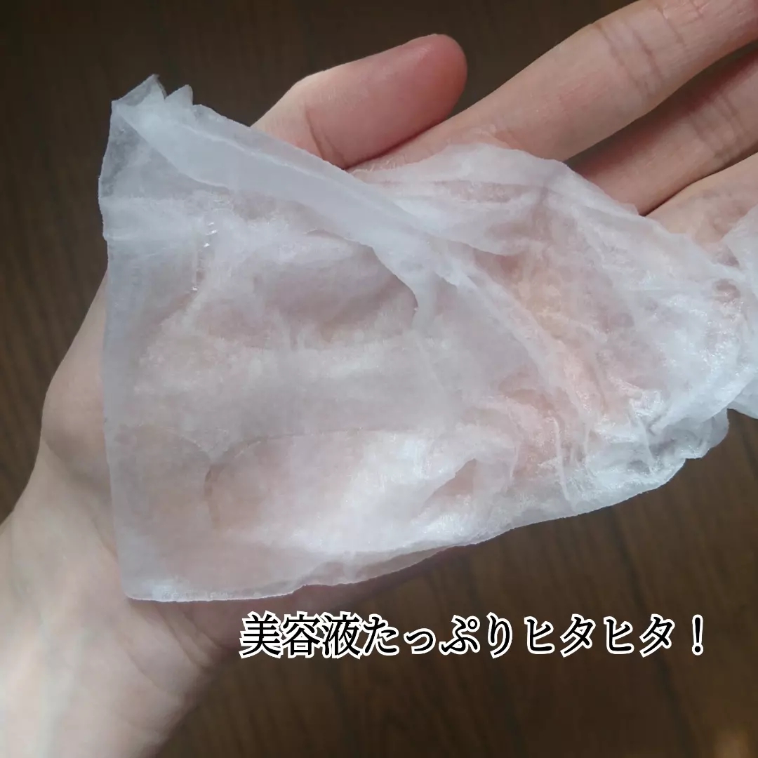 ワンデイズユー シカーミング30DAYSマスクを使ったYuKaRi♡さんのクチコミ画像5