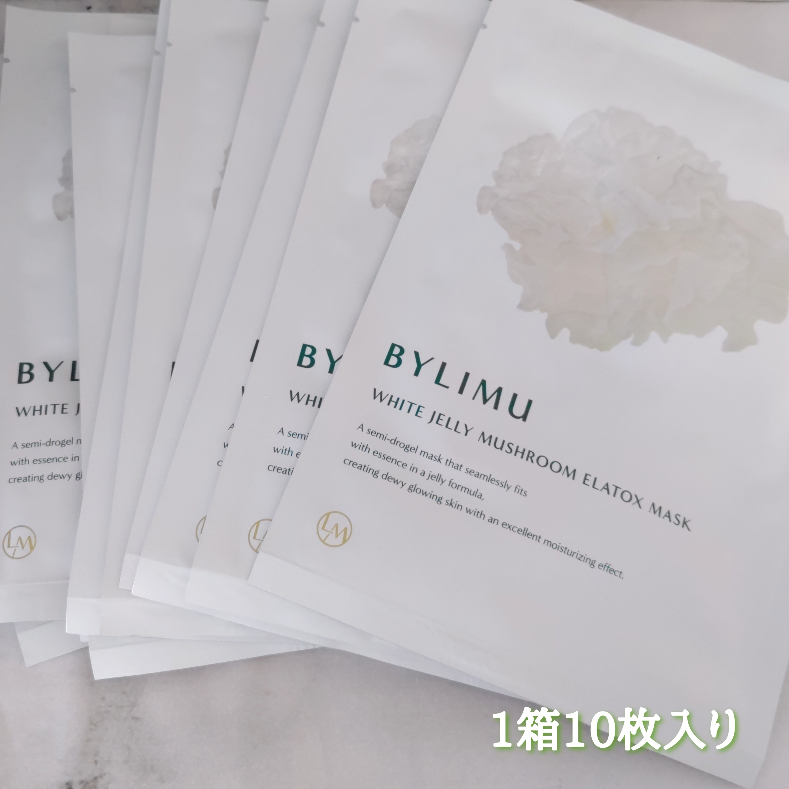 BYLIMU ホワイト ゼリー マッシュルーム エラトックス マスクを使ったYuKaRi♡さんのクチコミ画像2