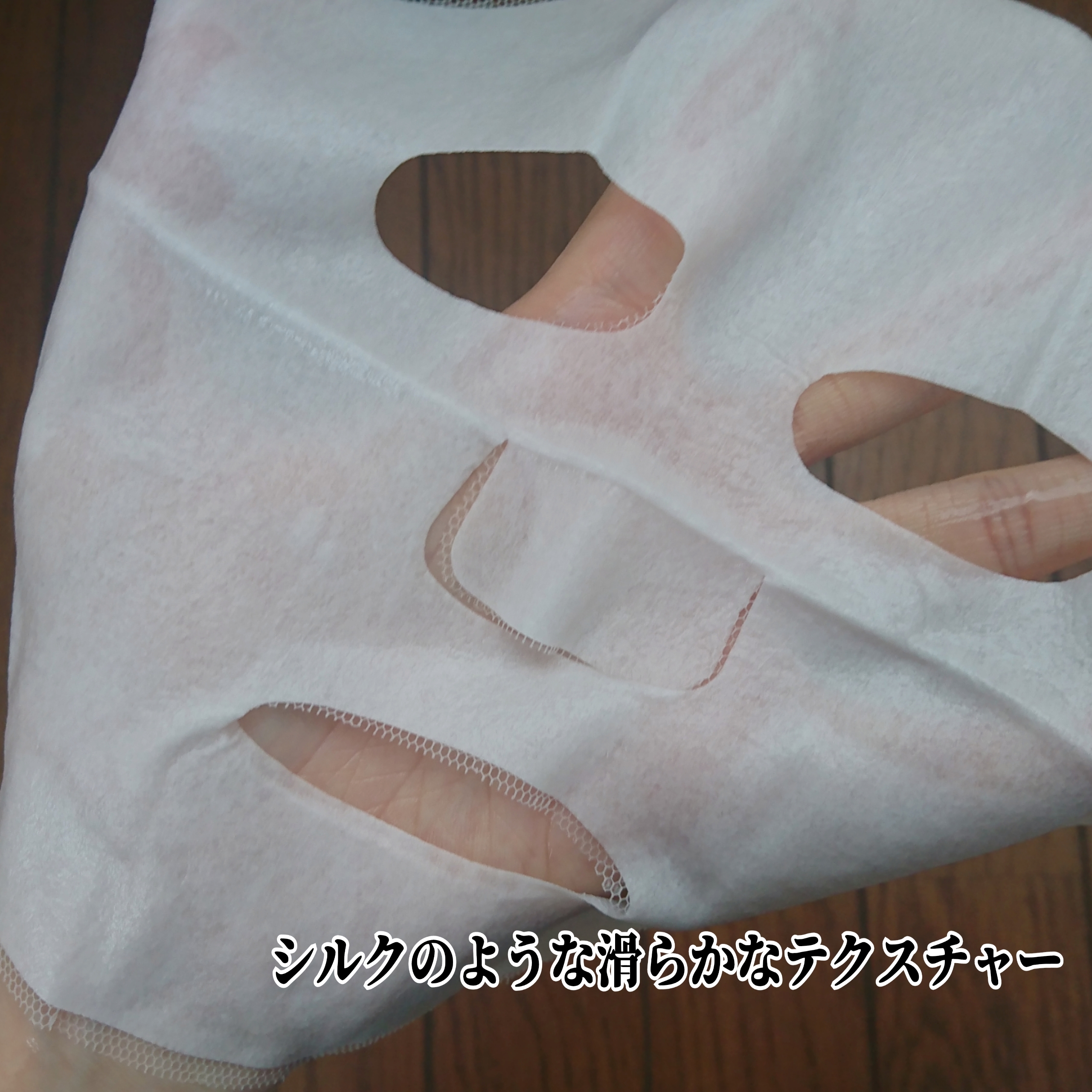セッコク蘭エイジングケア・マスクαを使ったYuKaRi♡さんのクチコミ画像7