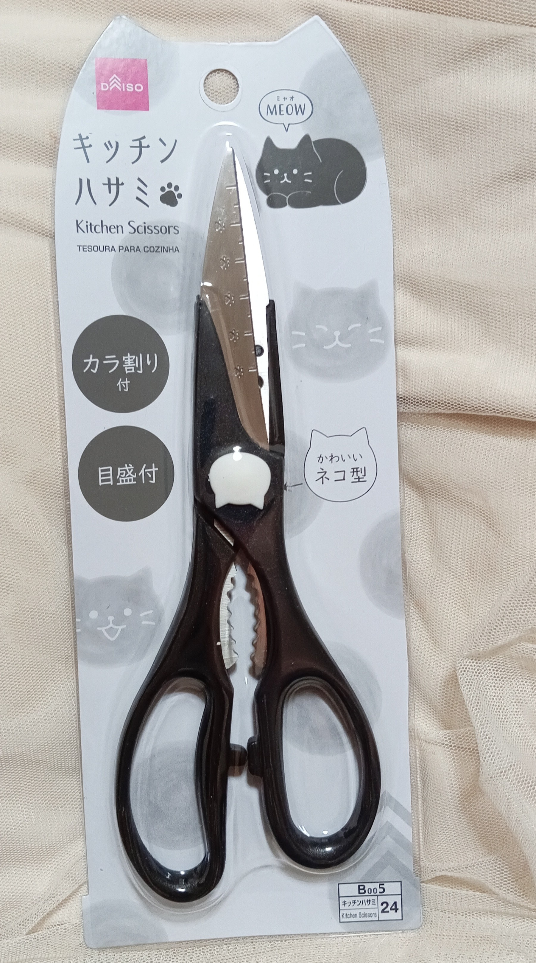 DAISO(ダイソー) MEOW キッチンハサミの良い点・メリットに関するバドママ★フォロバ100◎さんの口コミ画像1