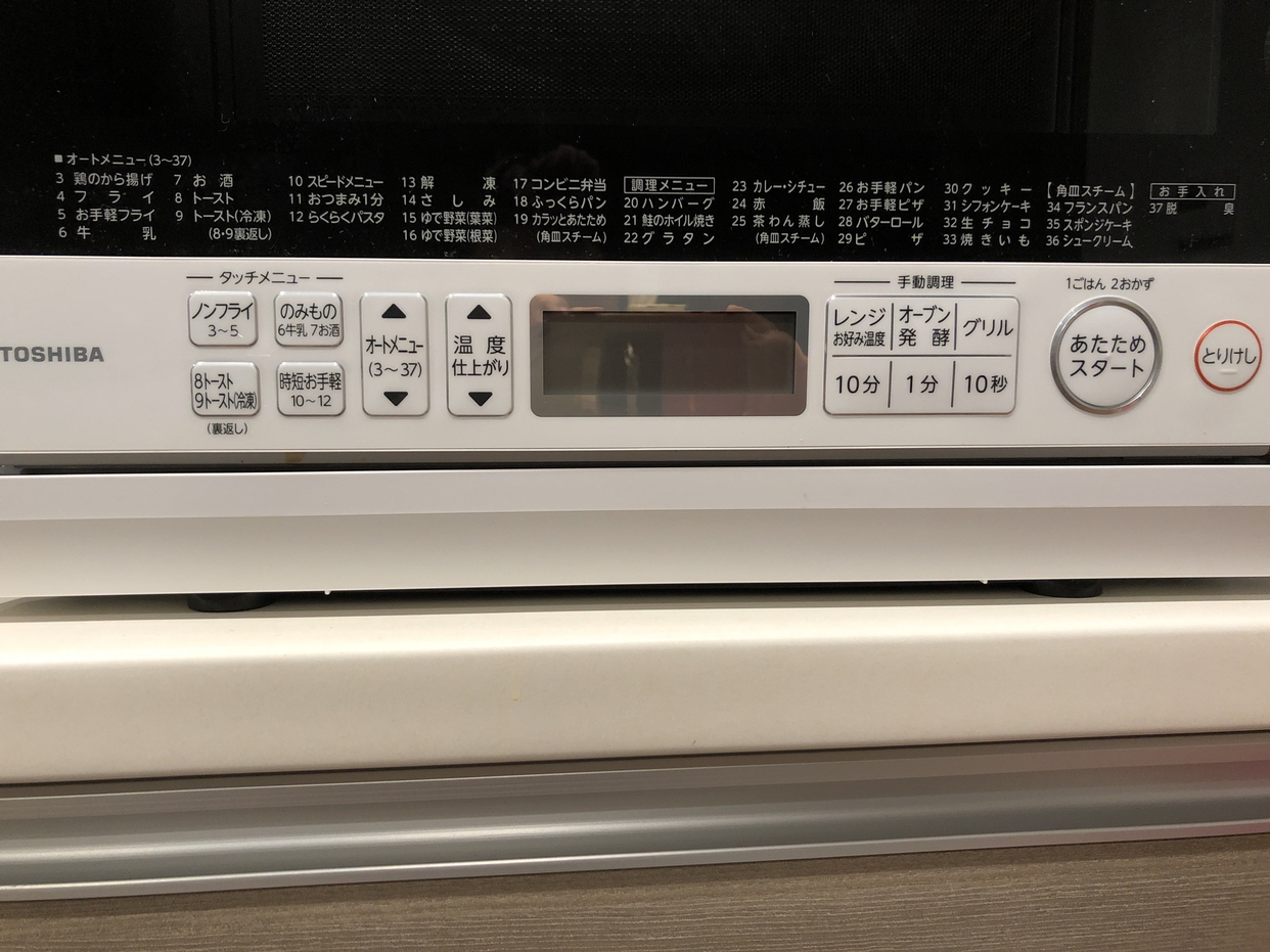 東芝(TOSHIBA) 角皿式スチームオーブンレンジ ER-TD70の良い点・メリットに関するグレープさんの口コミ画像2