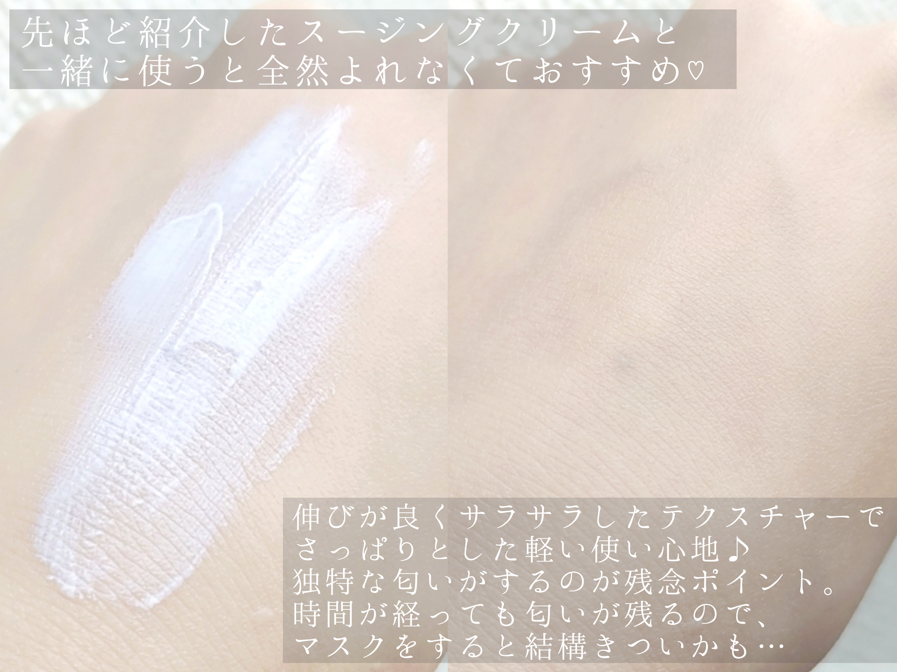 レッド ブレミッシュ クリア クイックスージング パックを使った優亜さんのクチコミ画像5