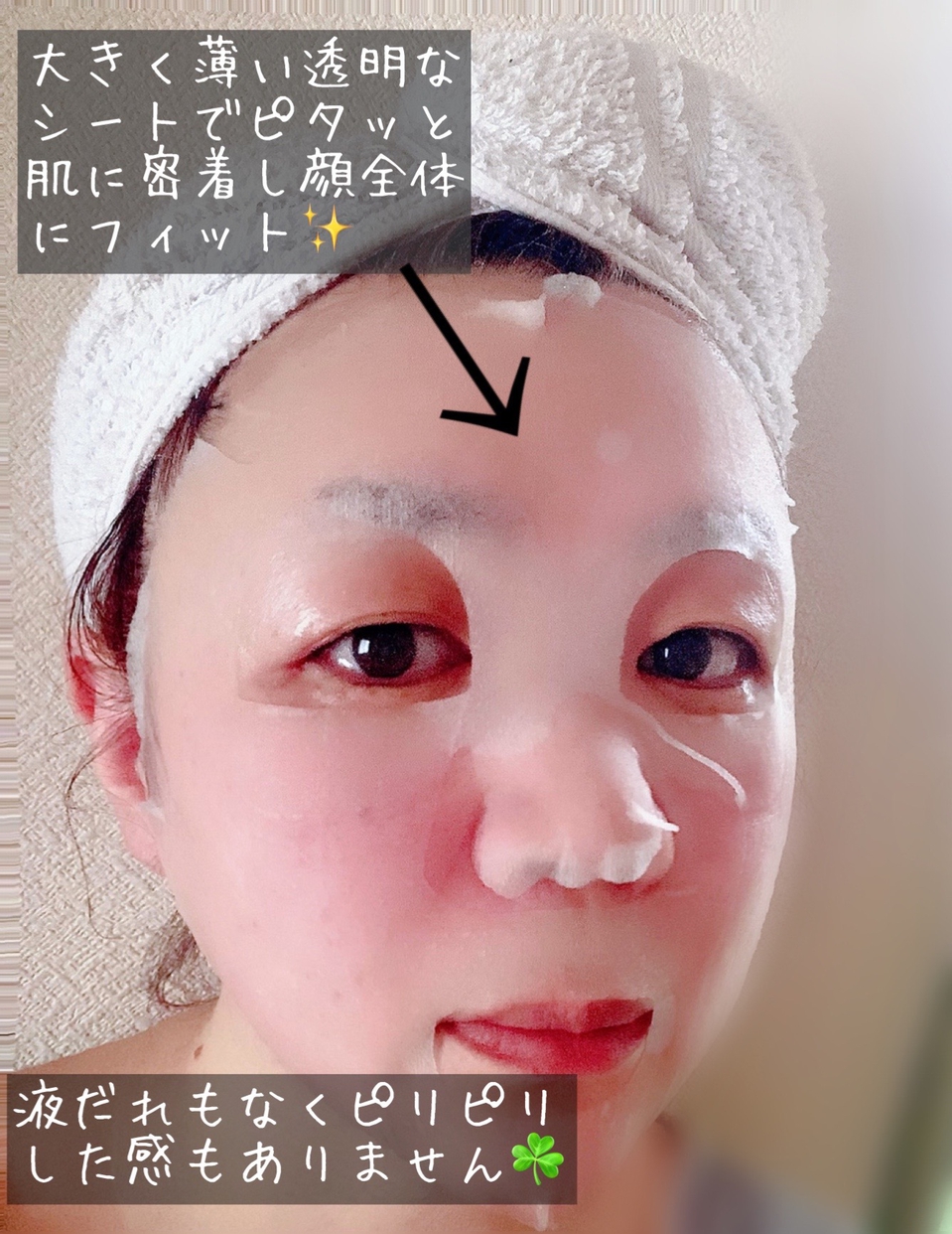 YUCACI(ゆかし) 漢方フェイスマスク　SUNを使ったメグさんのクチコミ画像4