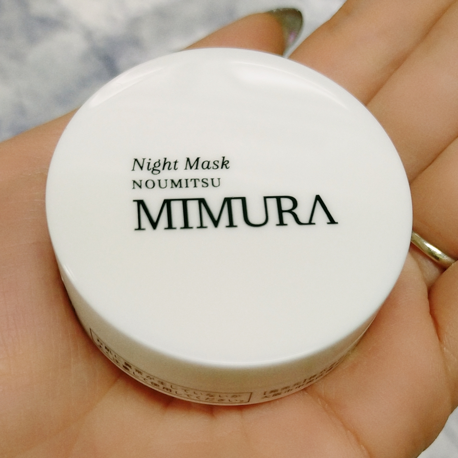 MIMURA(ミムラ) ナイトマスク NOUMITSUの良い点・メリットに関するみこさんの口コミ画像1
