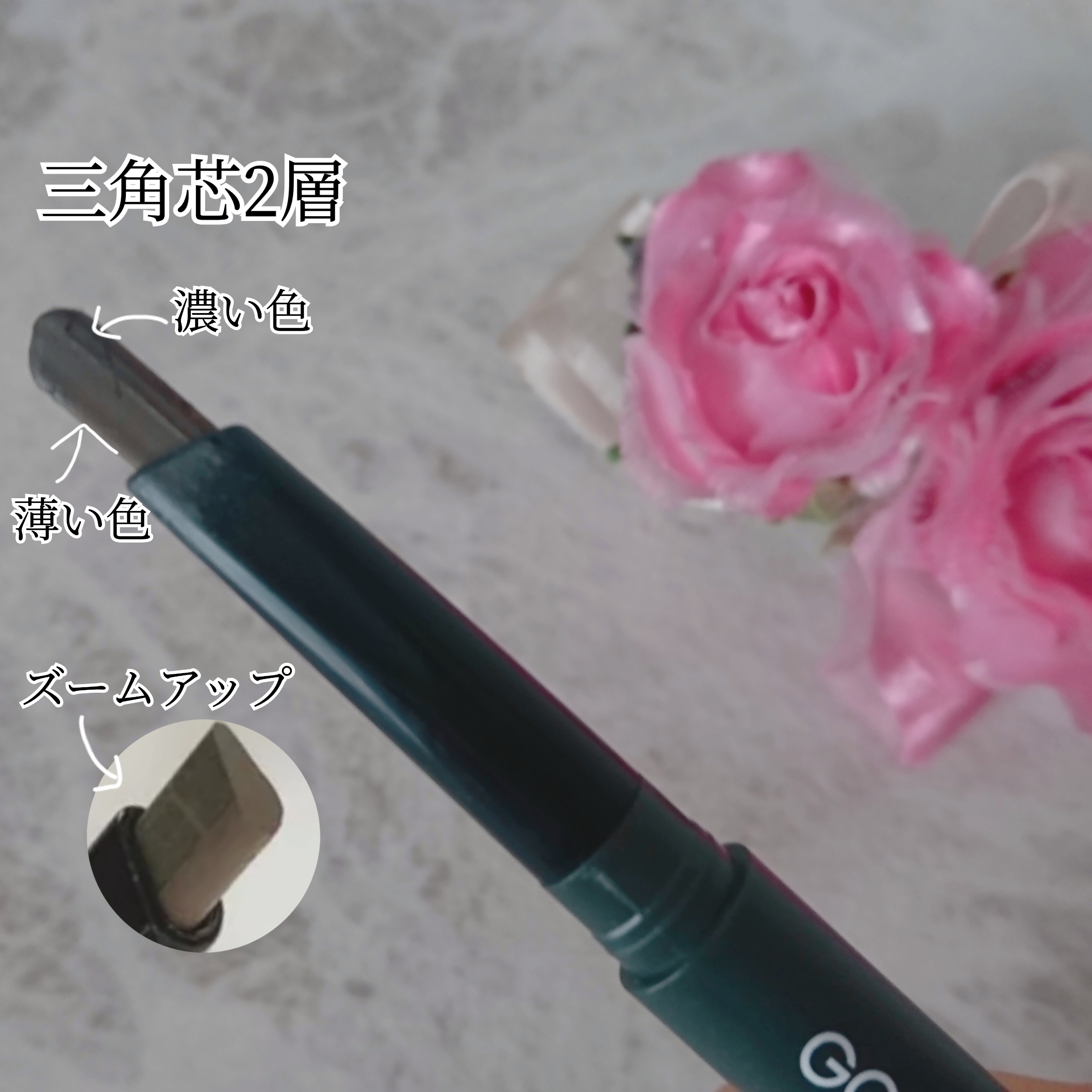 GENETOKYO ツートンカラーアイブロウペンシルを使ったYuKaRi♡さんのクチコミ画像4
