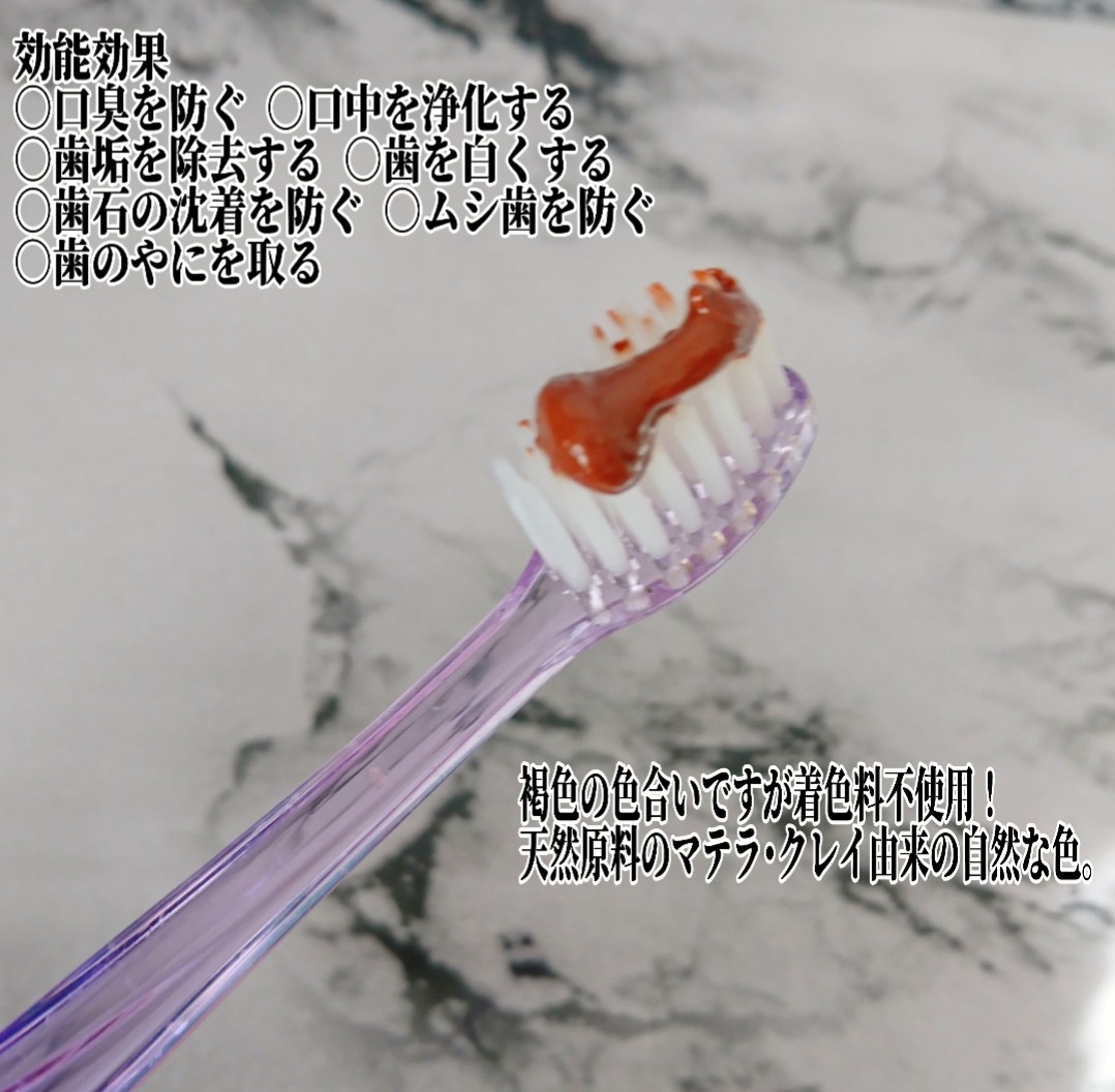 MATERRA 81 マテラマッサージクリームを使ったYuKaRi♡さんのクチコミ画像4