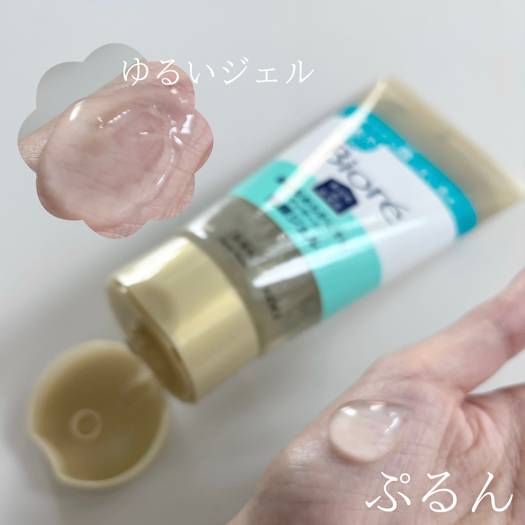 ビオレ おうちdeエステ メイク落とし マッサージブラックジェルを使ったindexさんのクチコミ画像4