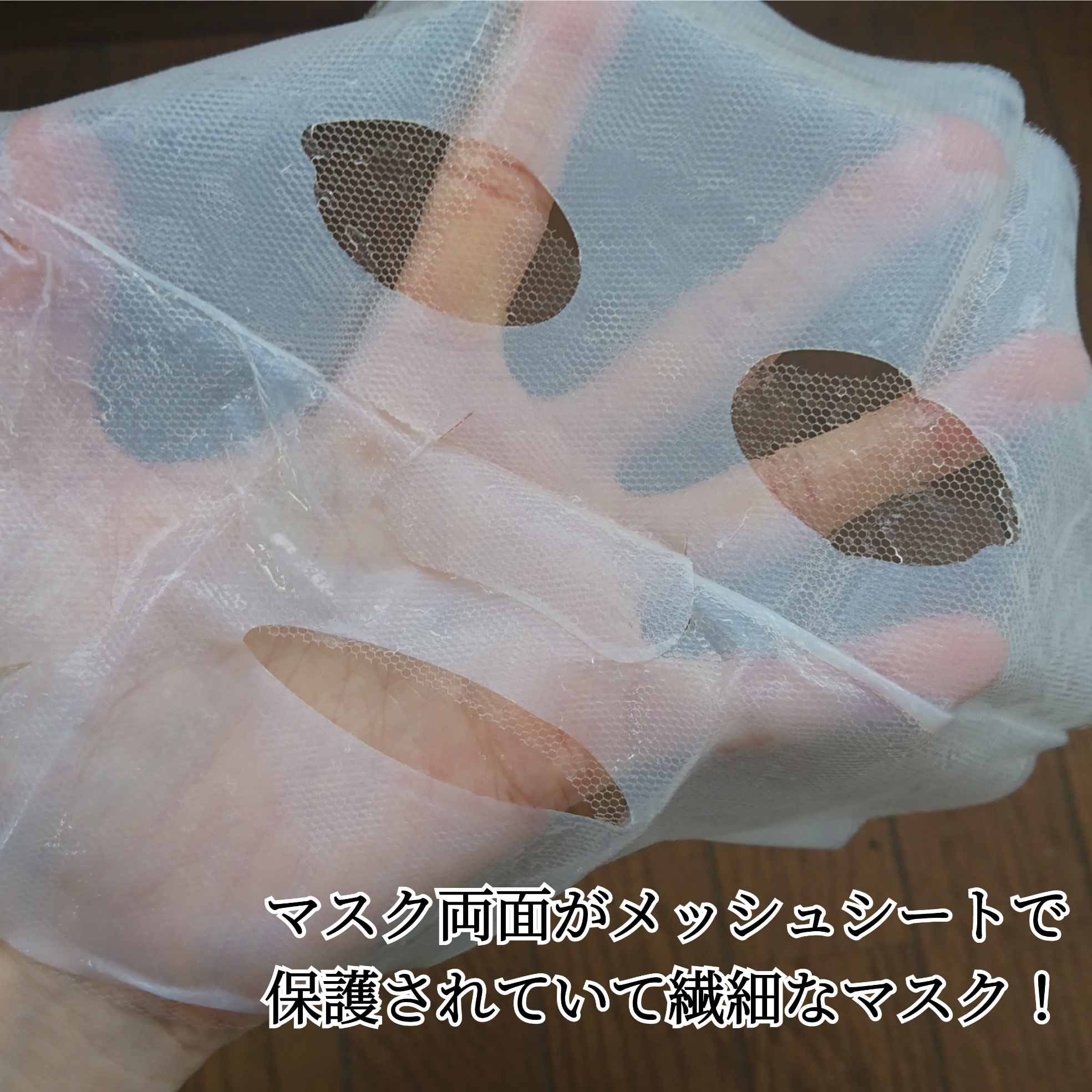 ULTIA バック エイジングケア マスクを使ったYuKaRi♡さんのクチコミ画像5