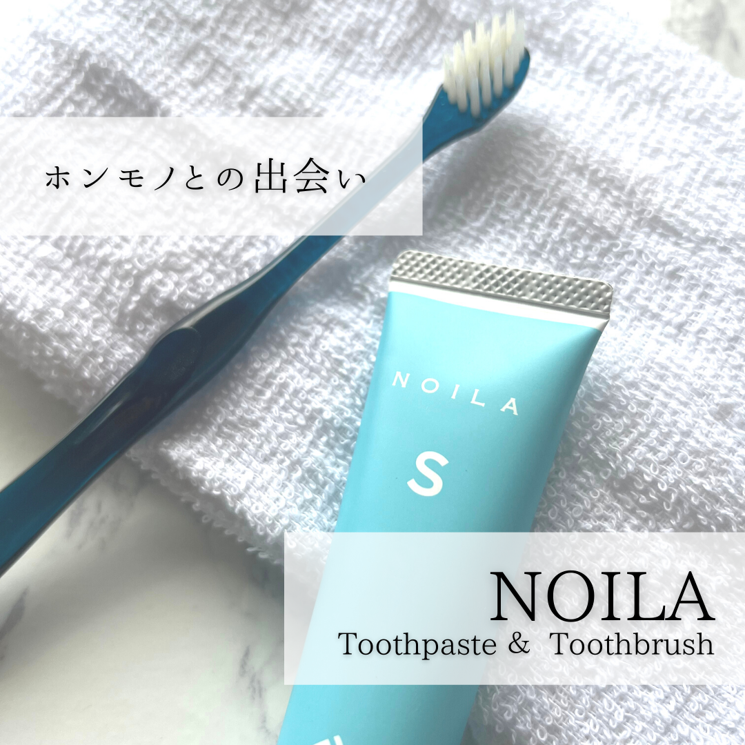 NOILA（ノイラ）S Toothpaste Toothbrushを使ったつくねさんのクチコミ画像1