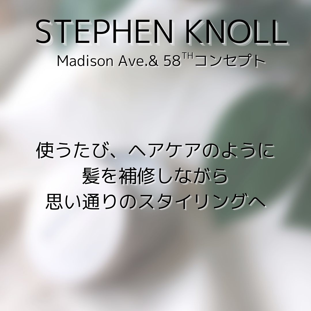 STEPHEN KNOLL（スティーブンノル）New York マディソン５８ ナチュラルフィニッシュ バームを使ったつくねさんのクチコミ画像4