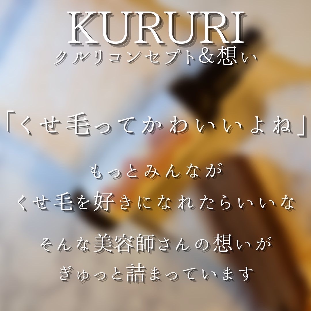 KURURI ナイトケアクリームを使ったつくねさんのクチコミ画像4