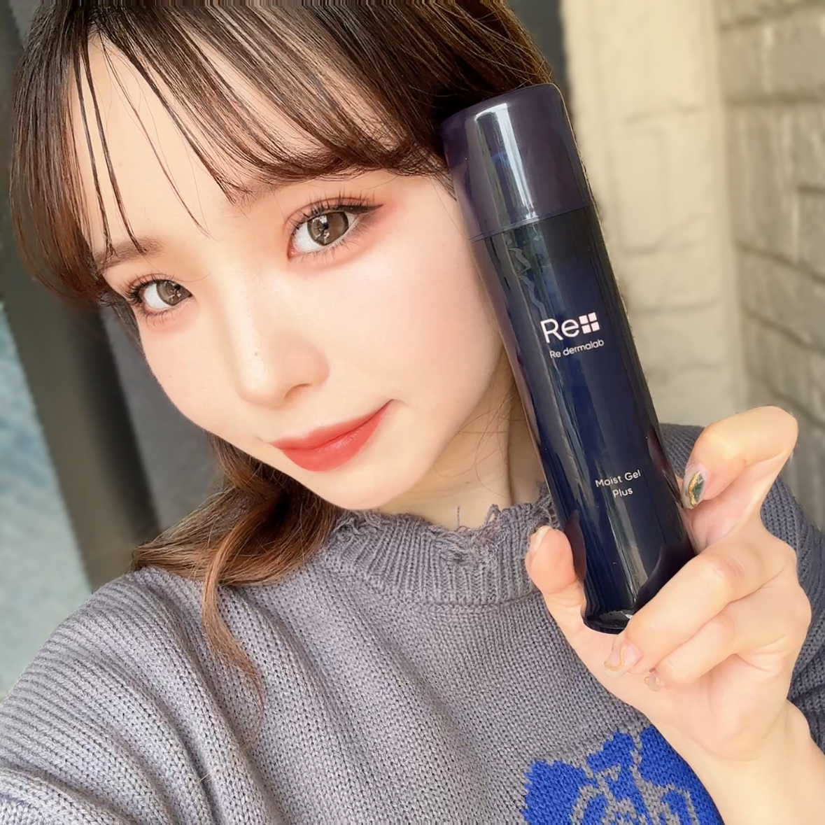 Re dermalab(リ・ダーマラボ) モイストゲルプラスの良い点・メリットに関するゆきまるさんの口コミ画像2