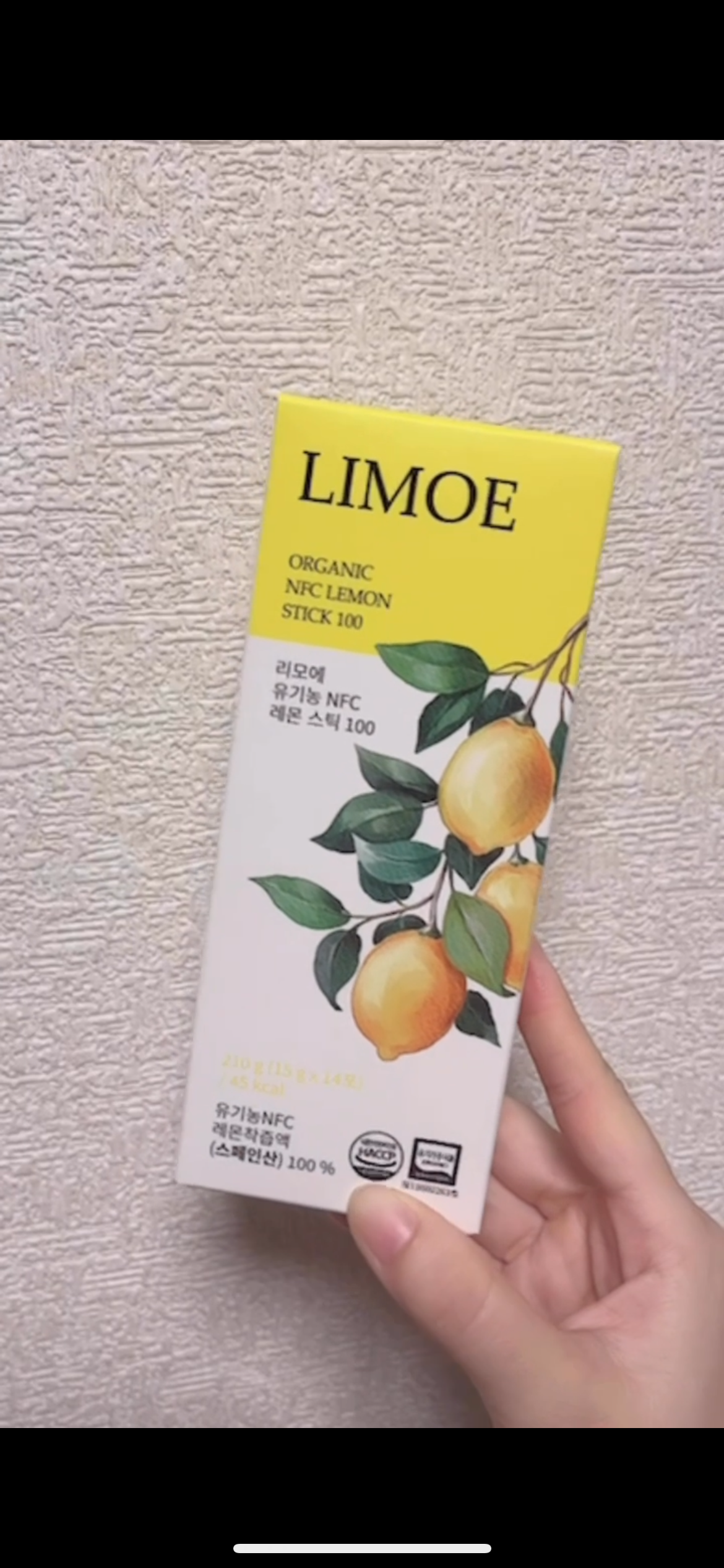 LIMOE(リモエ) オーガニックNFCレモンスティック100に関するcoalaさんの口コミ画像1