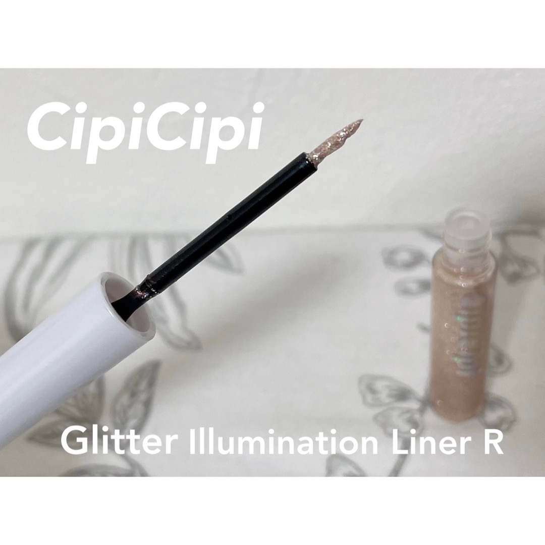 CipiCipi(シピシピ) グリッターイルミネーションライナーの良い点・メリットに関するもいさんの口コミ画像2
