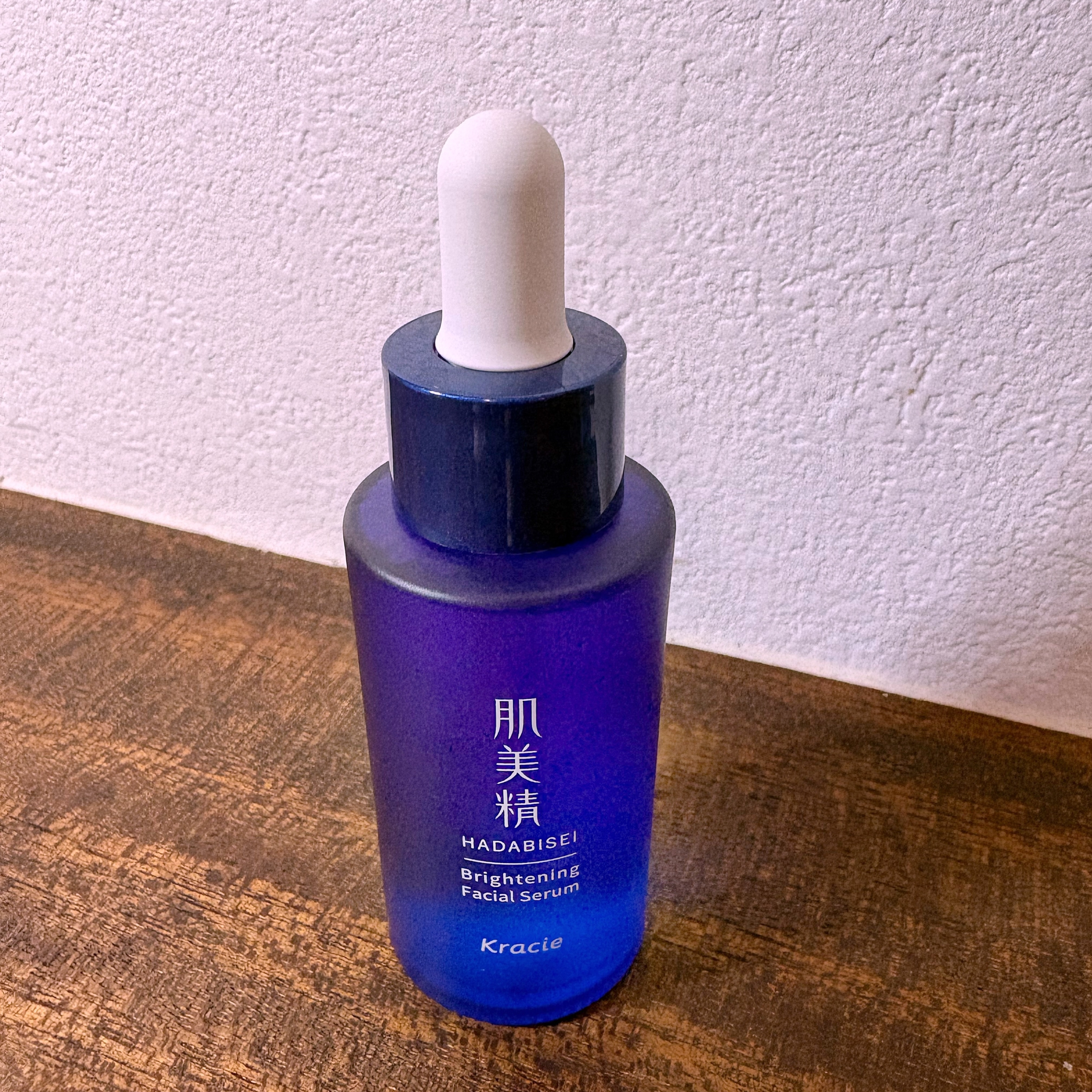 肌美精(HADABISEI) ターニングケア美白 薬用美白美容液に関するゆあさんの口コミ画像1