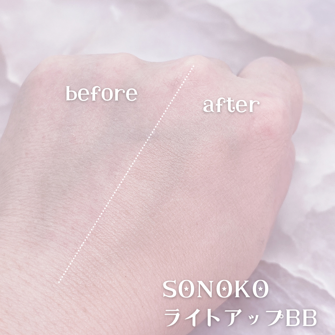 SONOKO(ソノコ) ライトアップBBの良い点・メリットに関するてぃさんの口コミ画像3