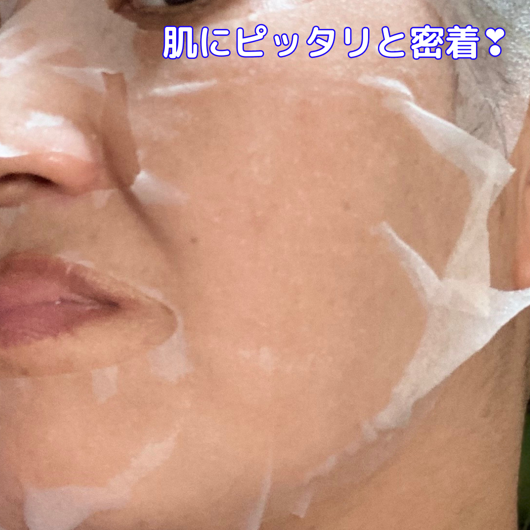 You be YOU(ユービーユー) デイリーナイトマスクの良い点・メリットに関する木戸咲夜さんの口コミ画像1