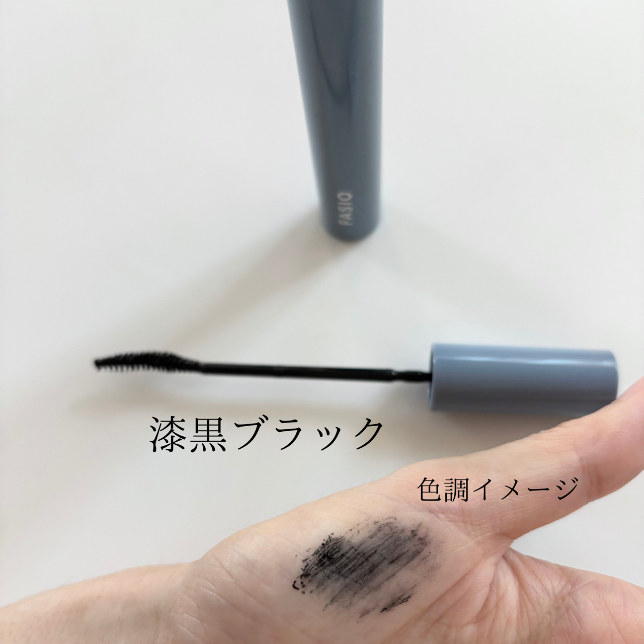ファシオ　ウルトラ WP マスカラ （カール）を使ったindexさんのクチコミ画像4