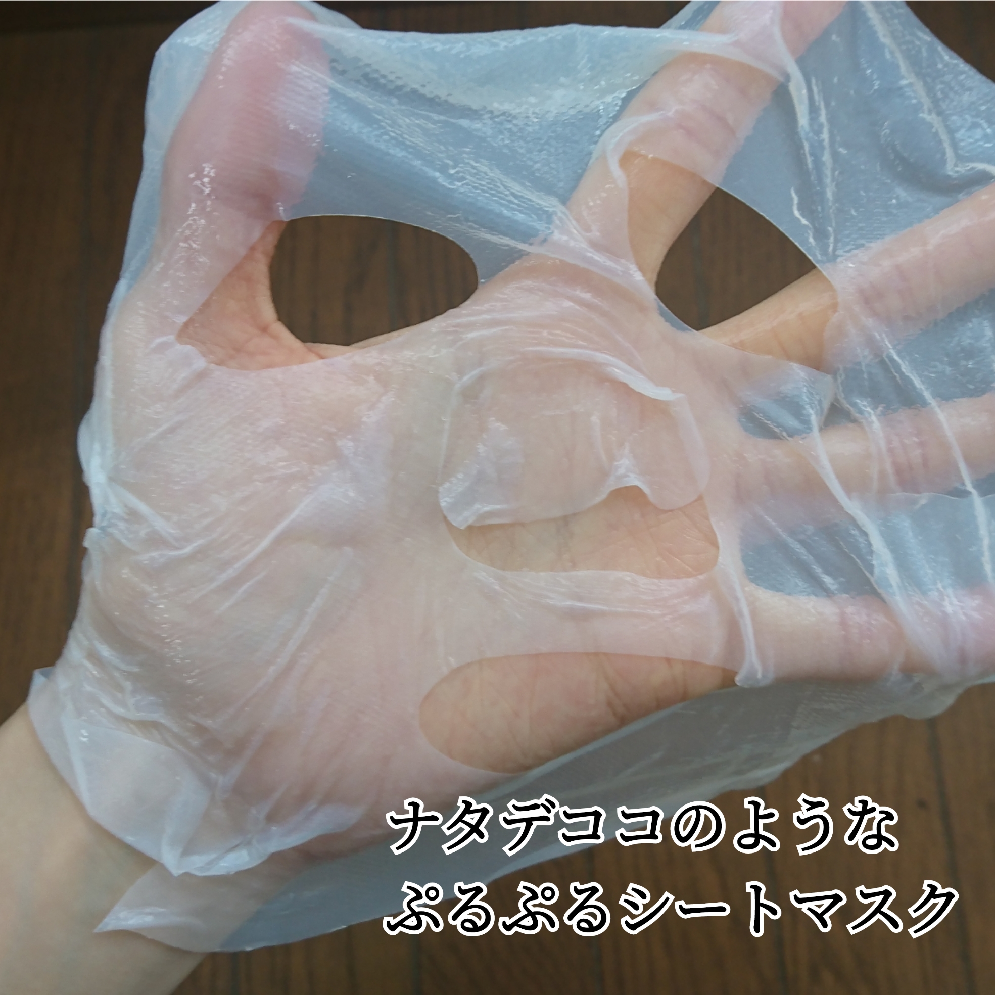 ULTIA バック エイジングケア マスクを使ったYuKaRi♡さんのクチコミ画像6