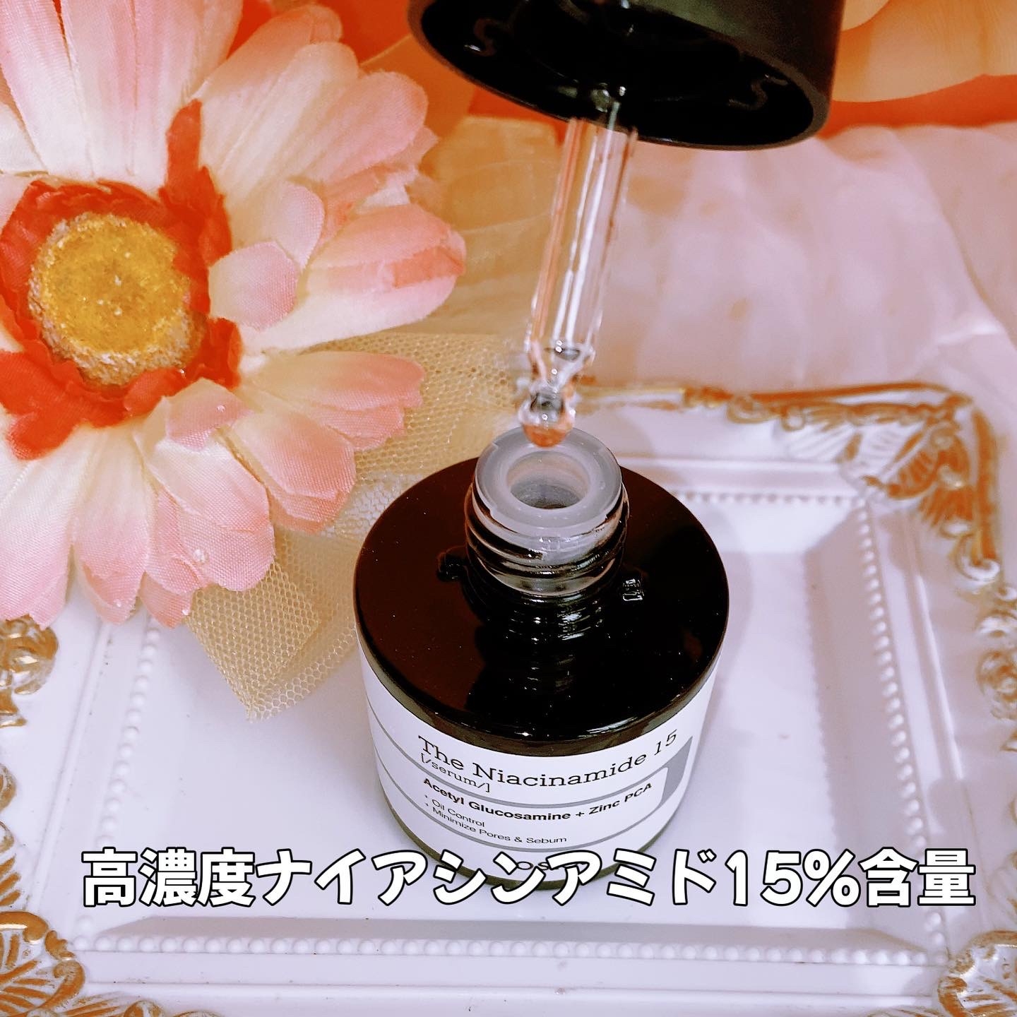 COSRX
(コスアールエックス)
The Niacinamide 15 serumを使った珈琲豆♡さんのクチコミ画像2