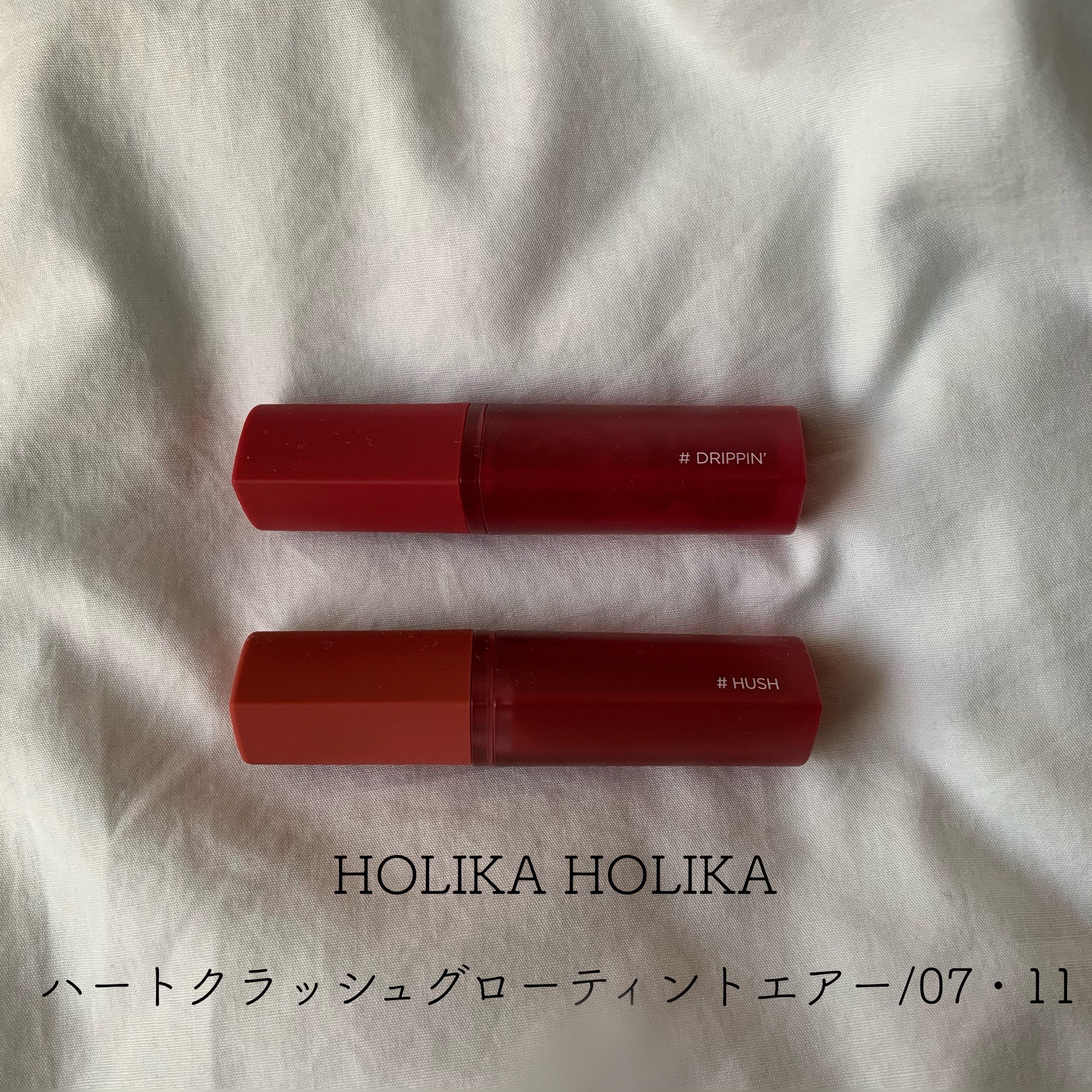HOLIKA HOLIKA(ホリカホリカ) ハートクラッシュグローティントエアーの良い点・メリットに関するとあさんの口コミ画像1