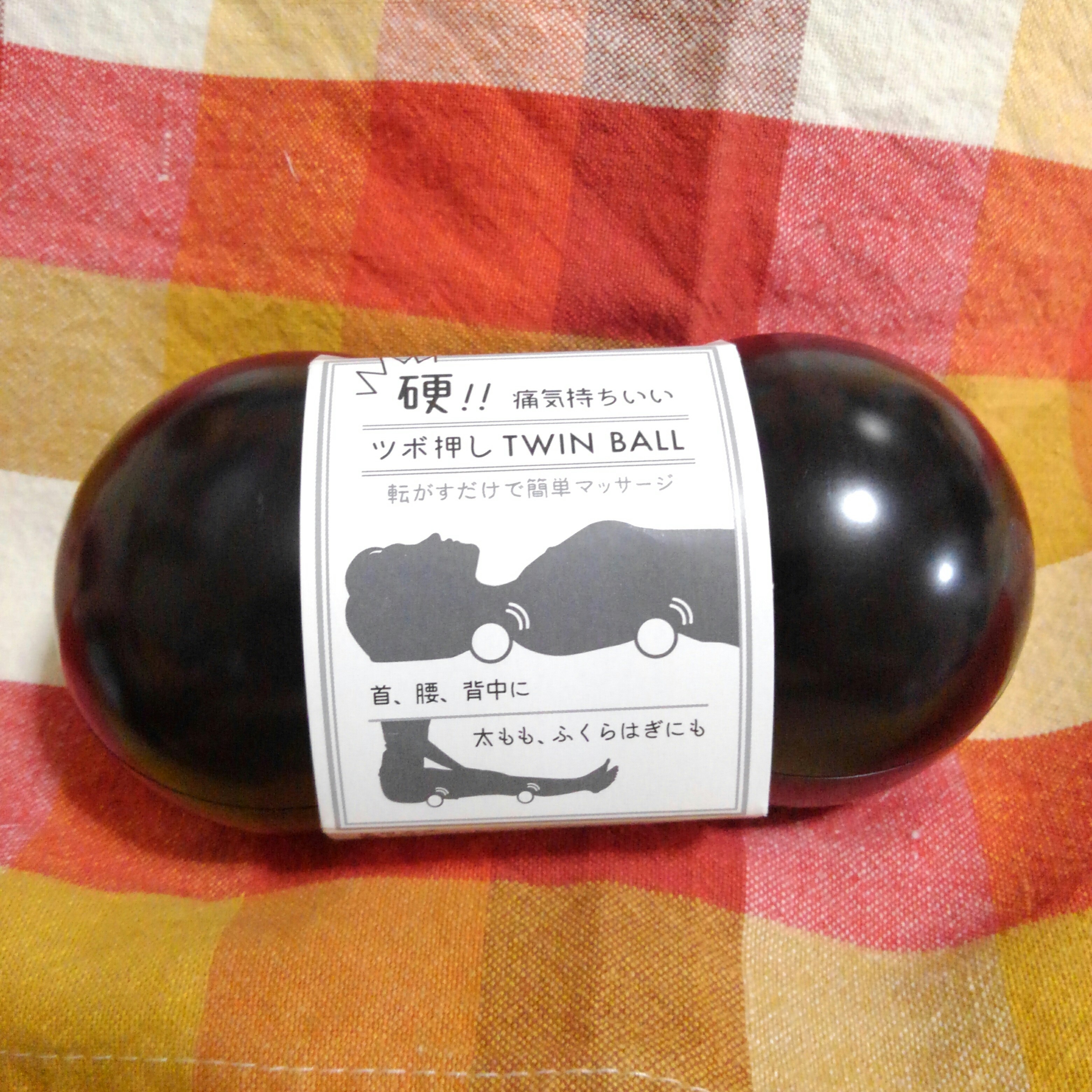 山田化学(ヤマダカガク) ツボ押しツインボールを使ったバドママ★フォロバ100◎さんのクチコミ画像1