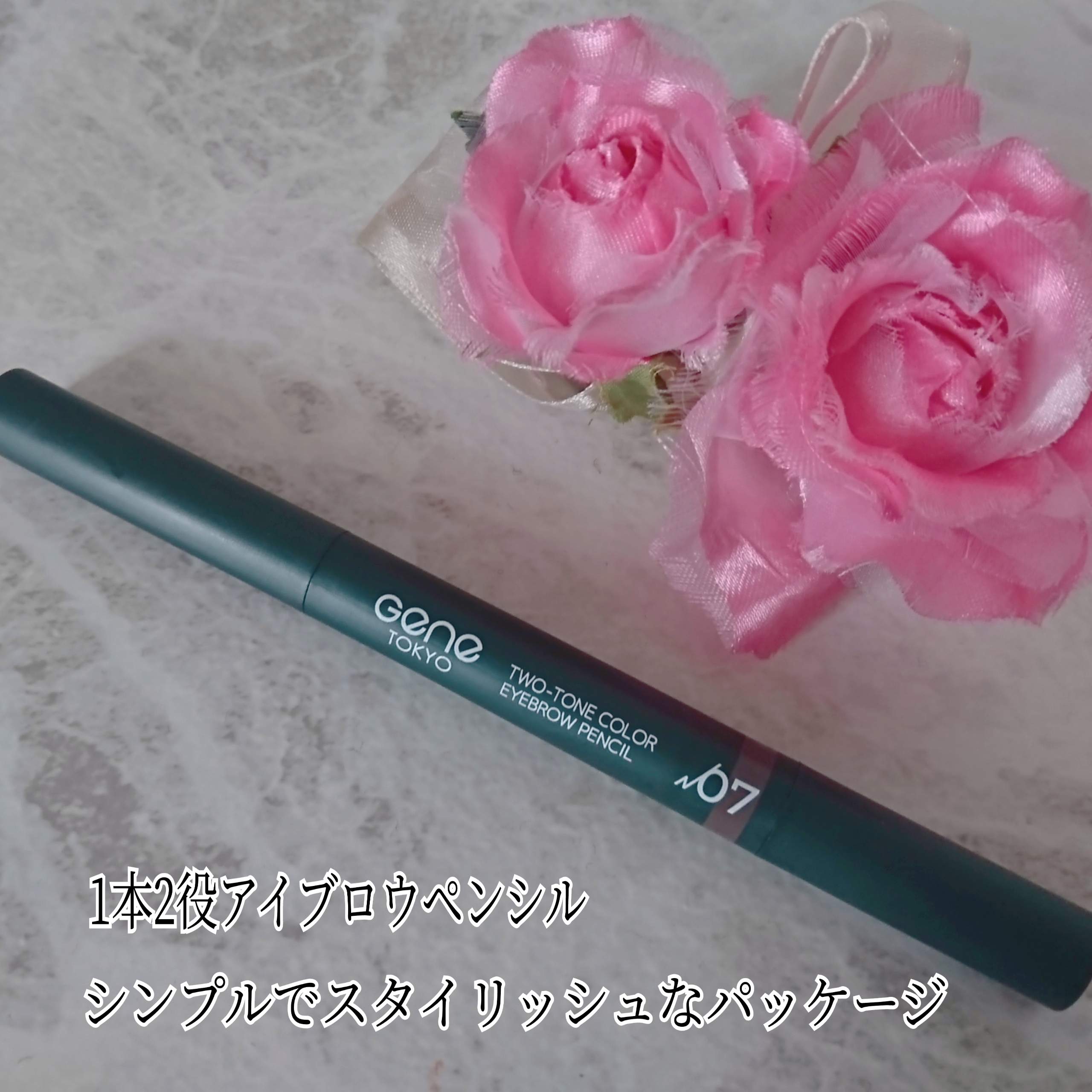 GENETOKYO ツートンカラーアイブロウペンシルを使ったYuKaRi♡さんのクチコミ画像3