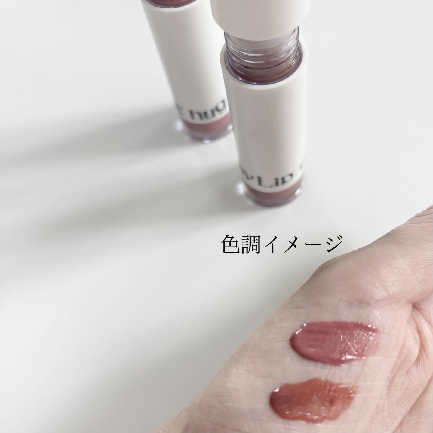 ハグマイリップを使ったindexさんのクチコミ画像2