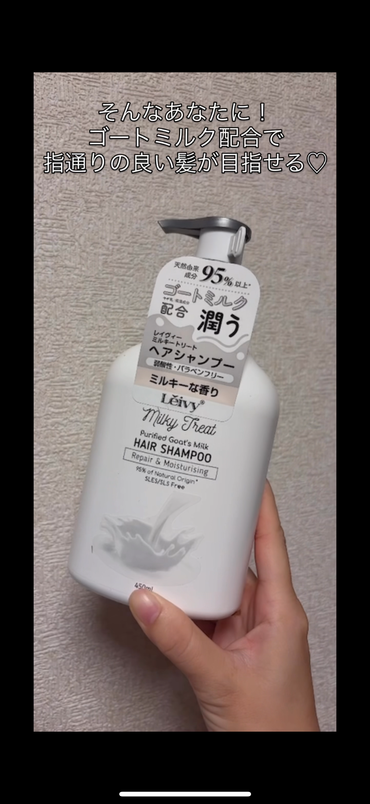 レイヴィーミルキートリートに関するcoalaさんの口コミ画像2