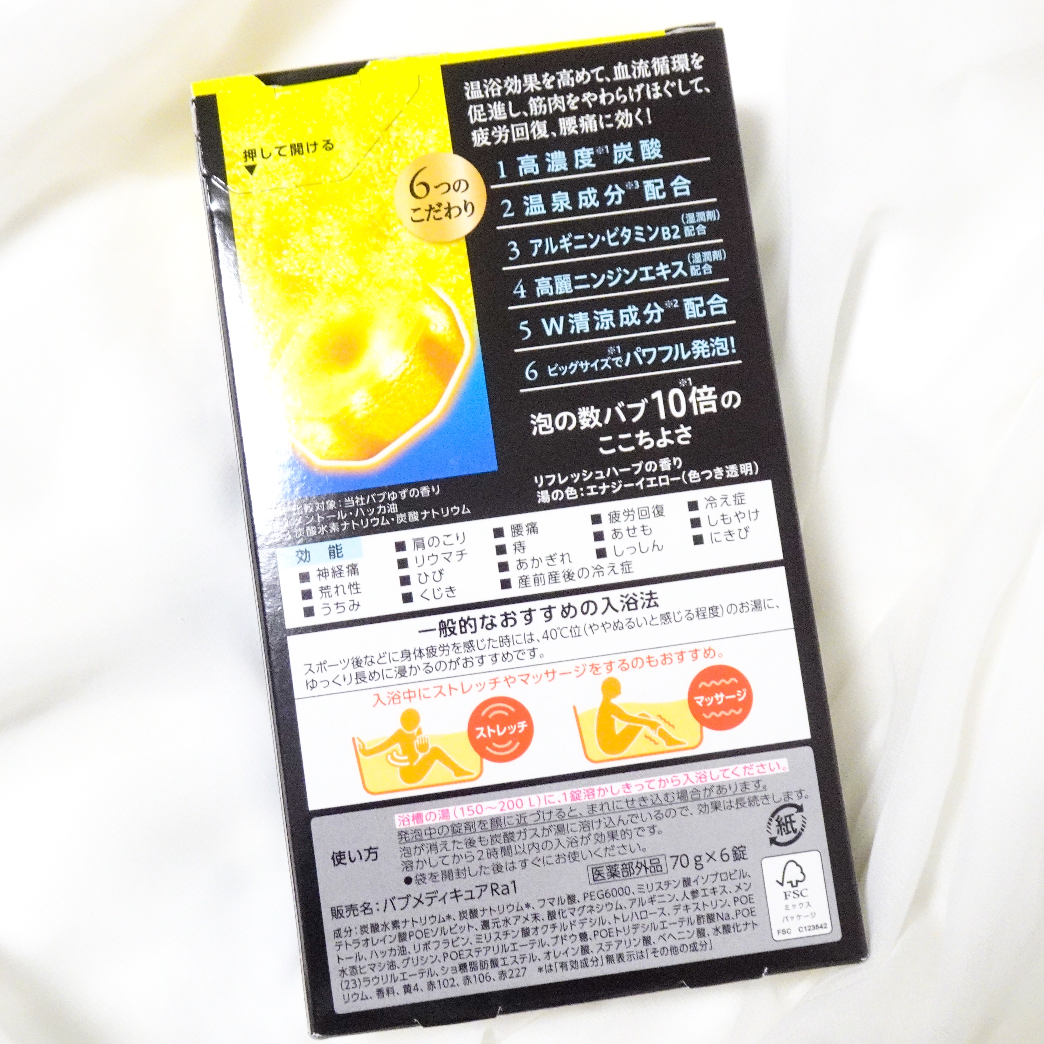 メディキュア 爽快リカバリーを使ったaquaさんのクチコミ画像6