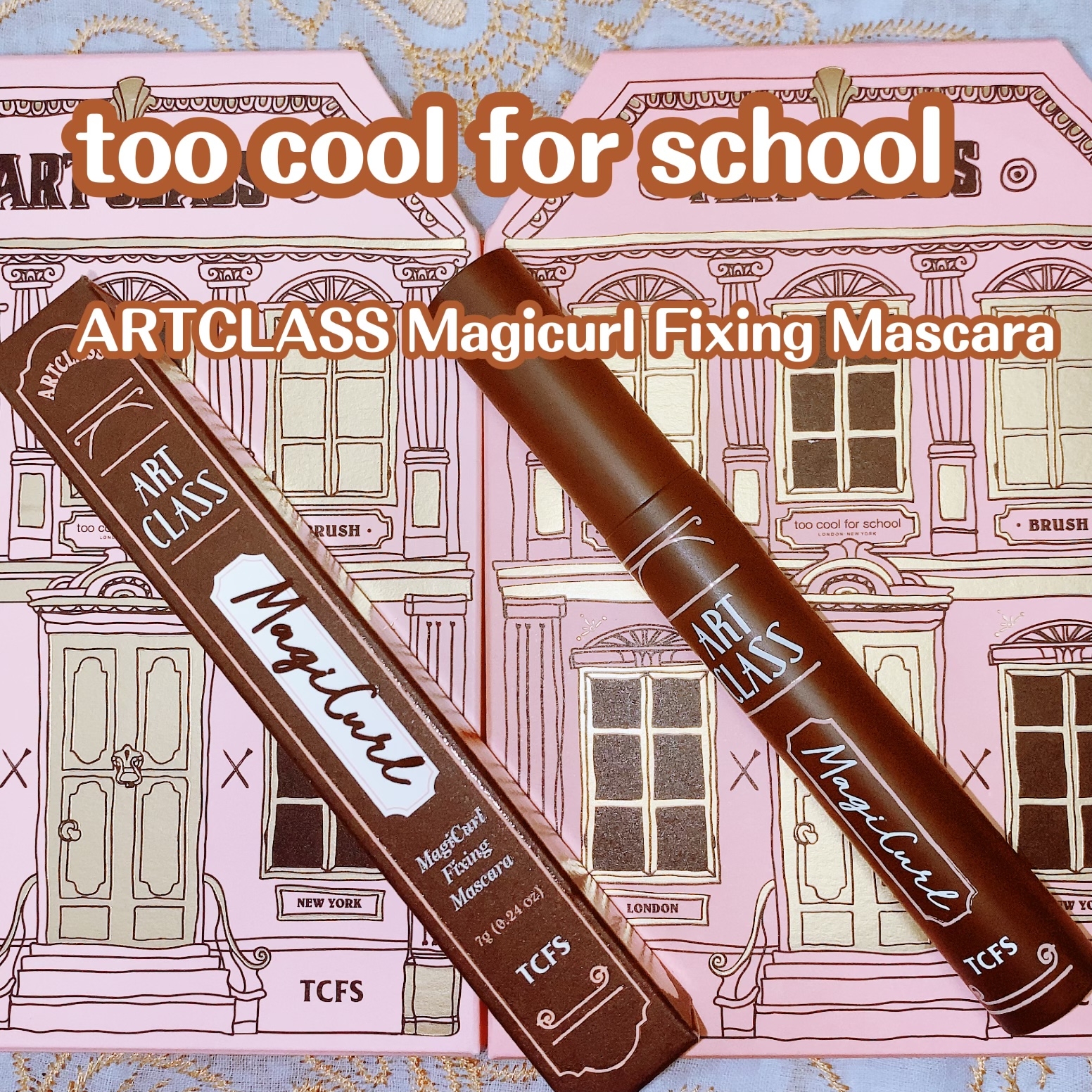 too cool for schoolARTCLASS Magicurl Fixing Mascaraを使った珈琲豆♡さんのクチコミ画像5