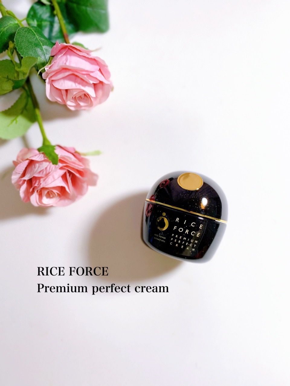 RICE FORCE(ライスフォース) プレミアムパーフェクトクリームの良い点・メリットに関する日高あきさんの口コミ画像3