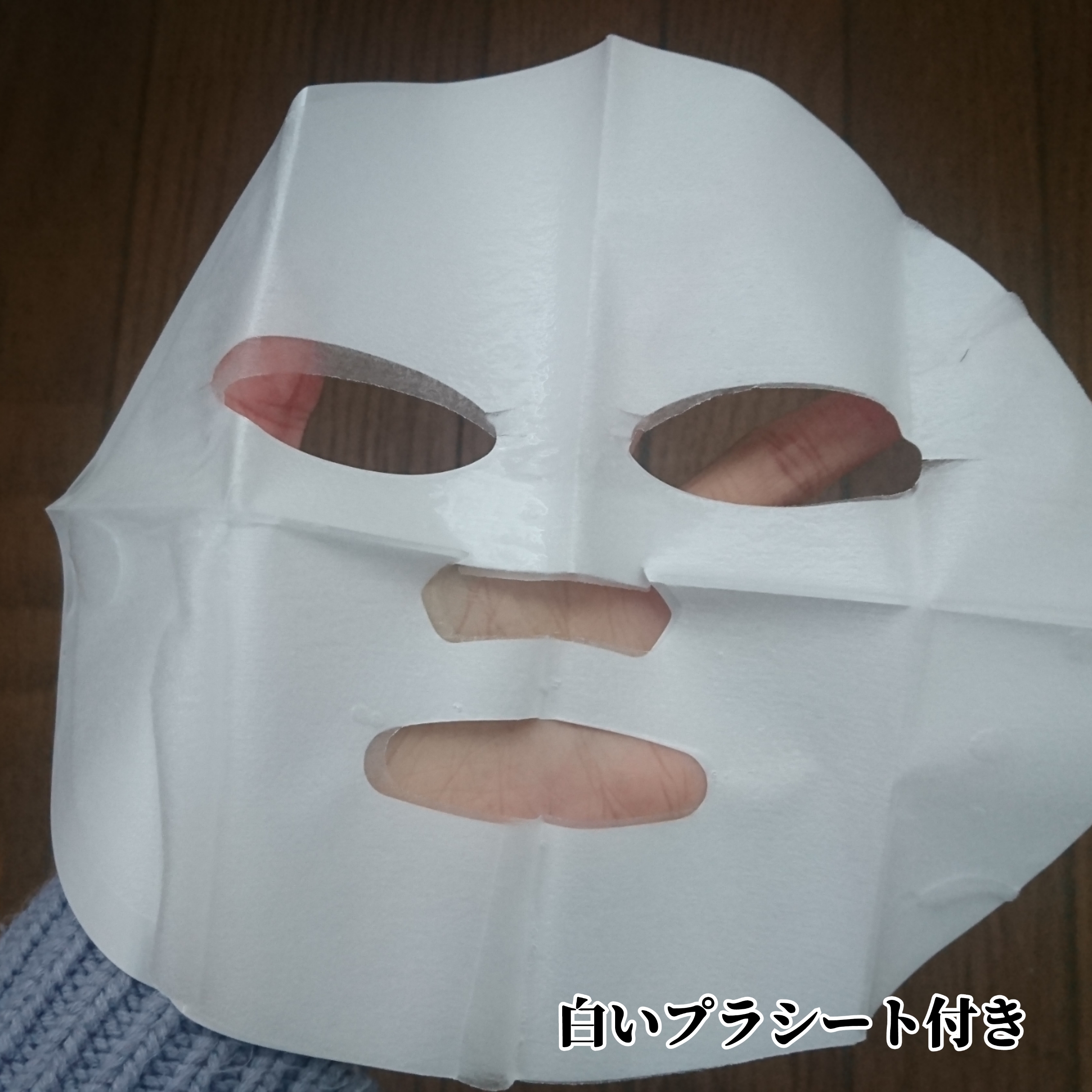 白真珠マスクを使ったYuKaRi♡さんのクチコミ画像4