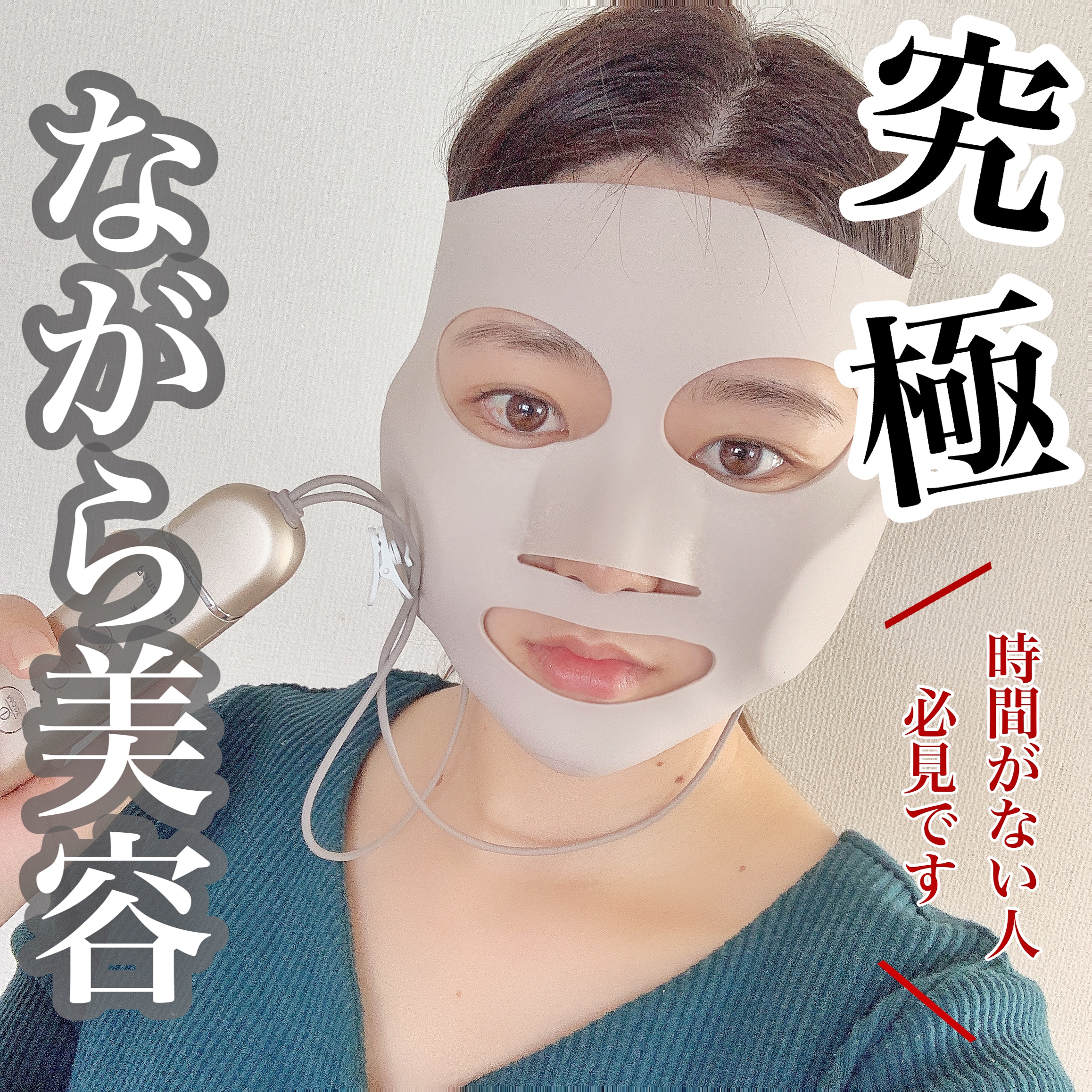 Panasonic マスク型イオン美顔器 EH-SM50-N GOLD - 健康