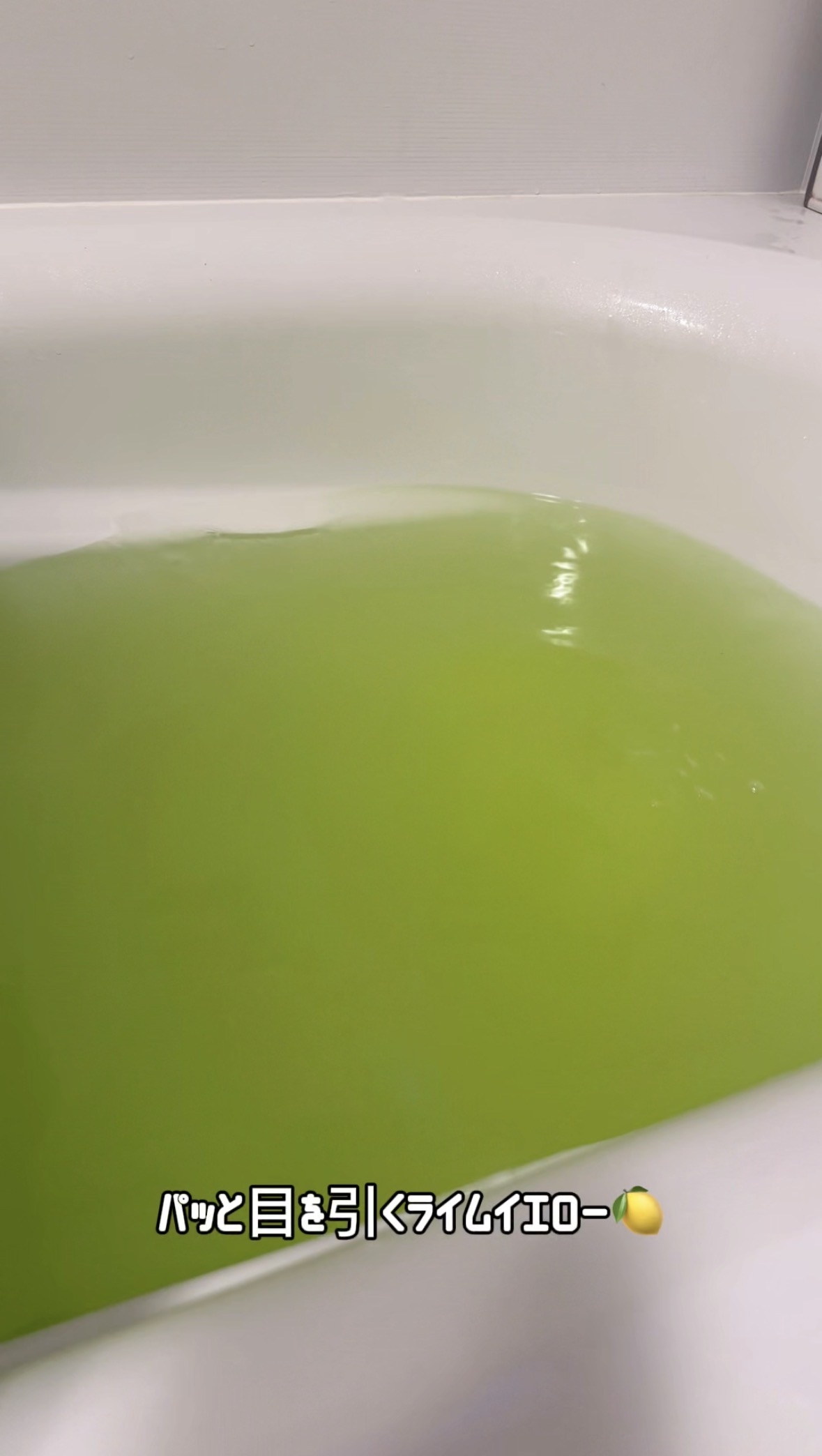 ライオンケミカルバスリフレ 浴用発泡入浴剤 16錠入を使ったFairyROCKさんのクチコミ画像15