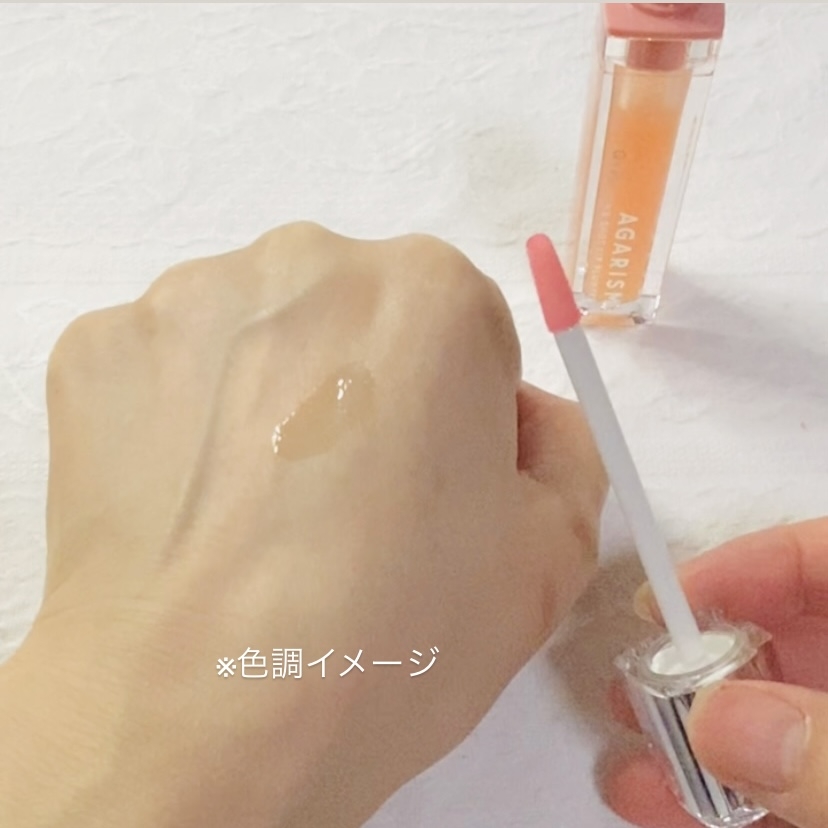 AGARISM 
キューミーボムショットリッププランパーの良い点・メリットに関するトラネコさんの口コミ画像2