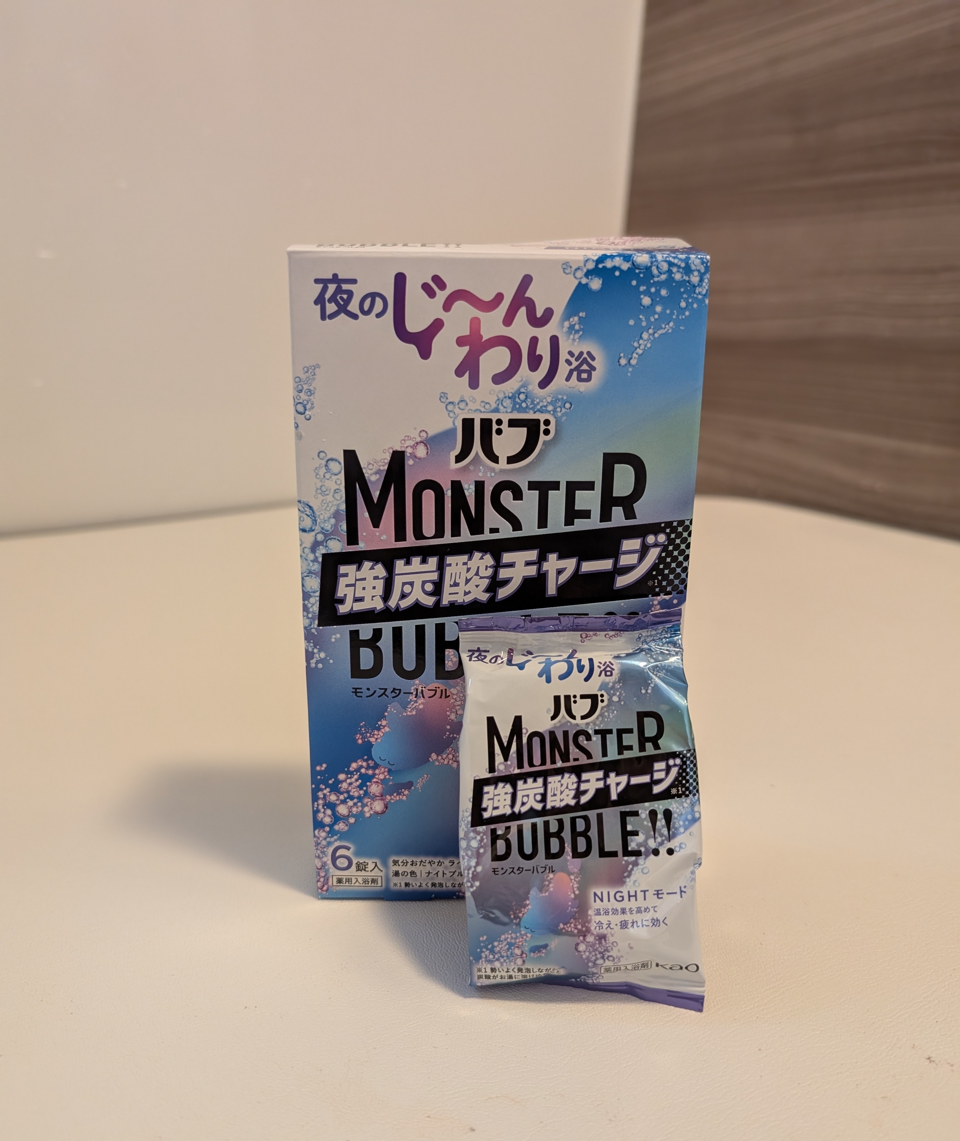 モンスターバブル NIGHTモードを使った恵未さんのクチコミ画像2